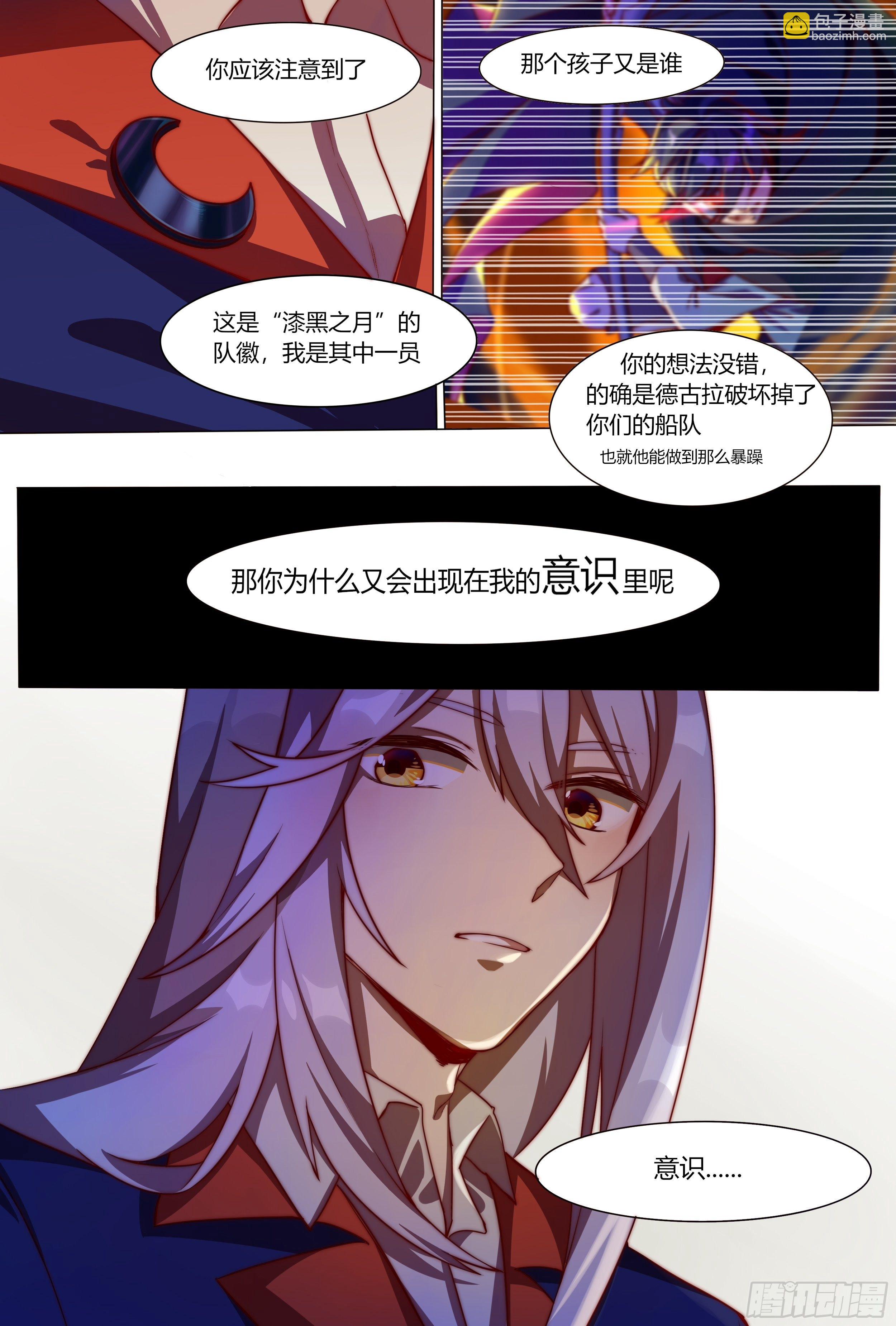 开端8