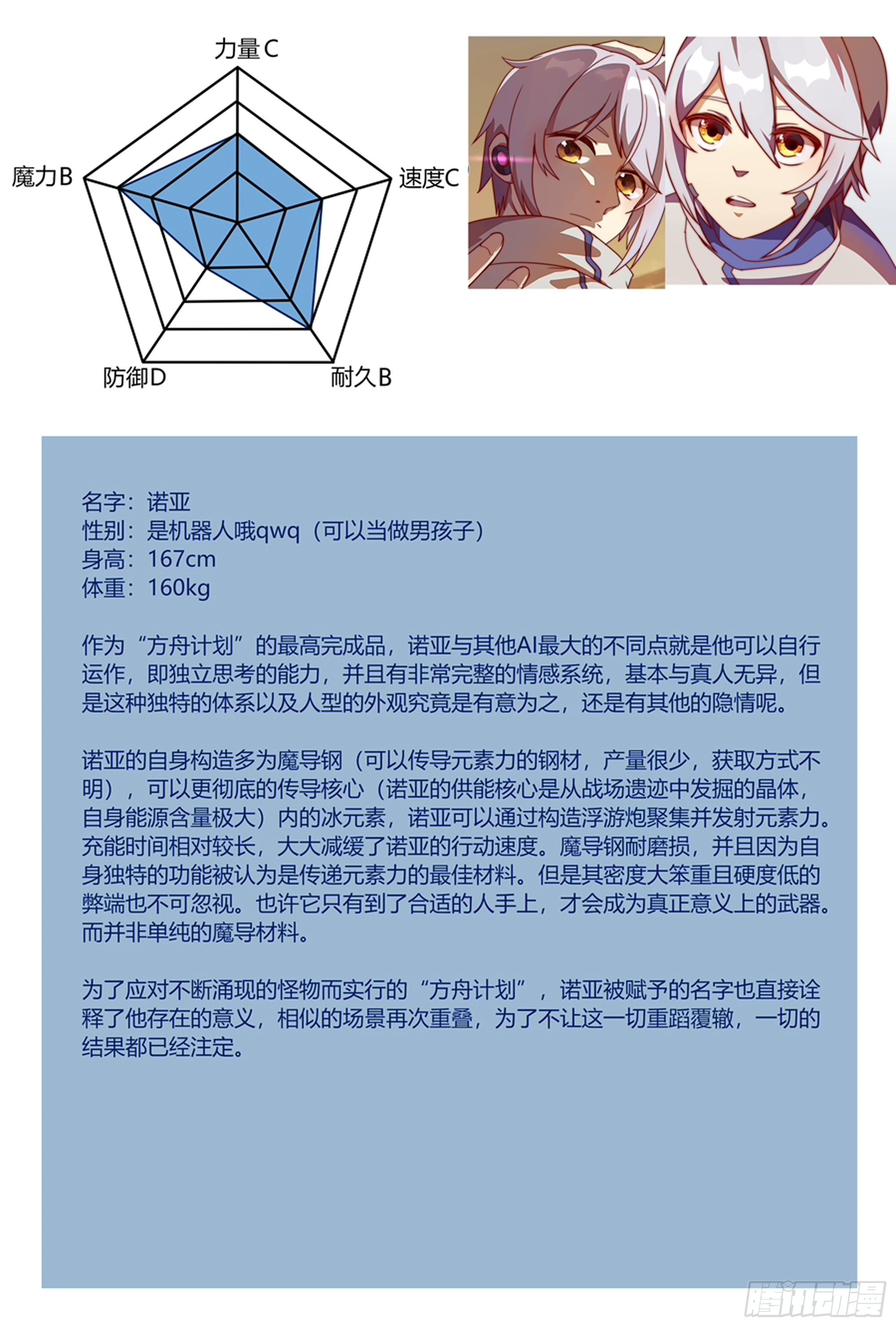 黑影12