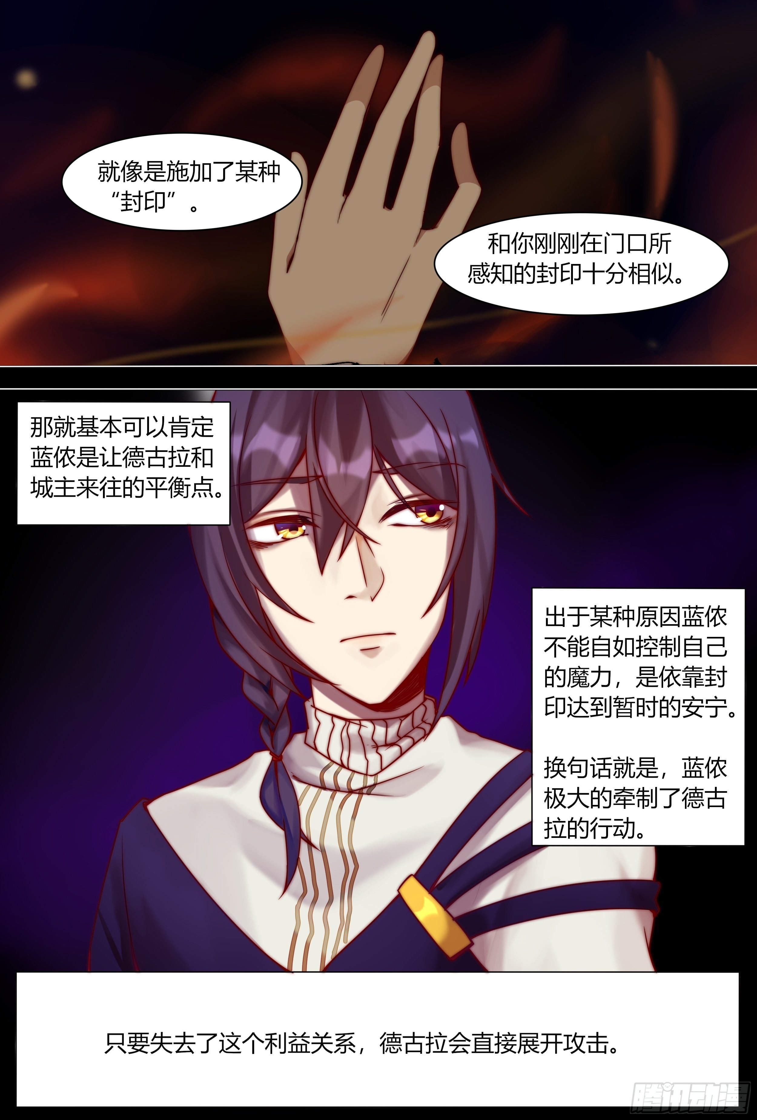 交点6
