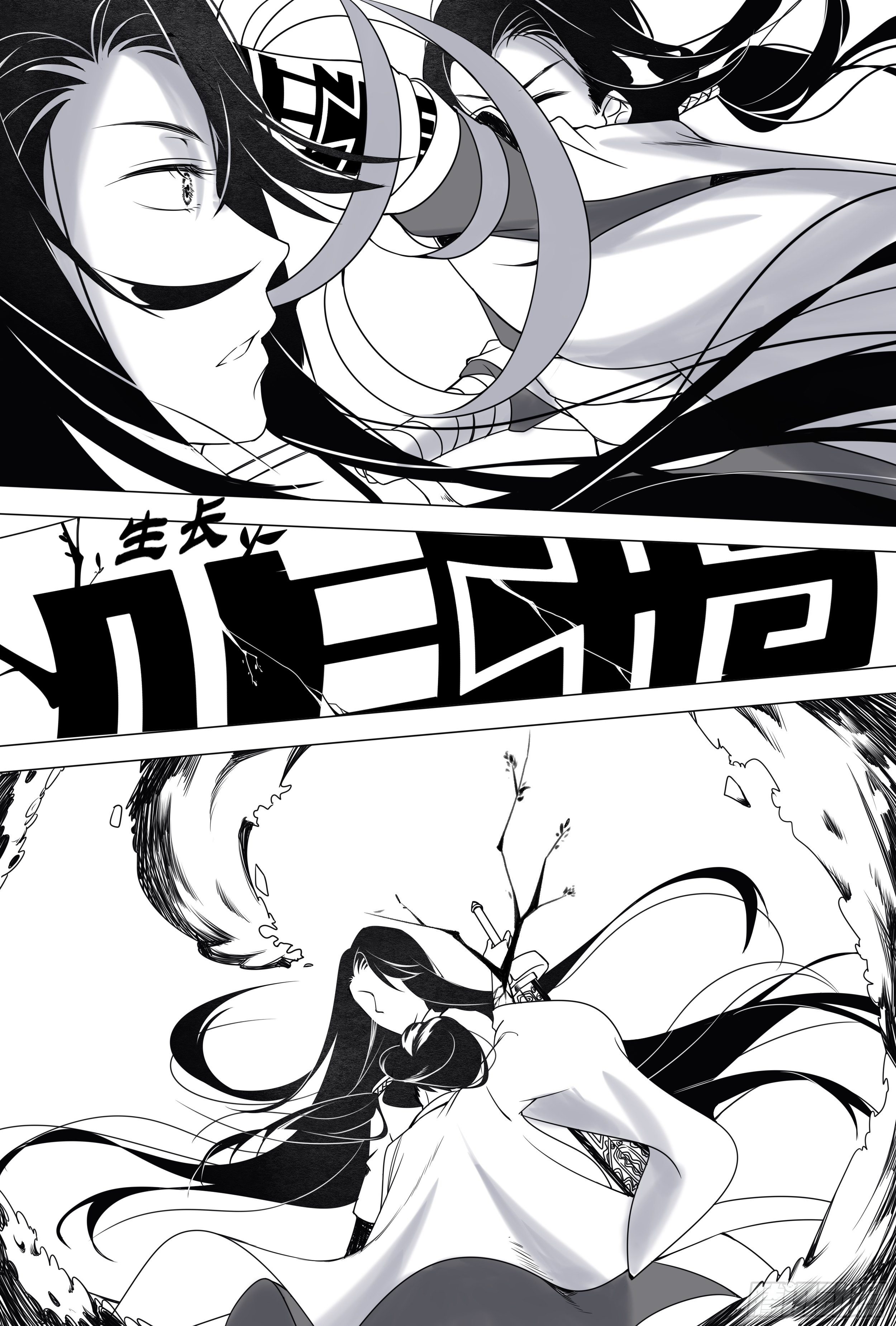 游医25