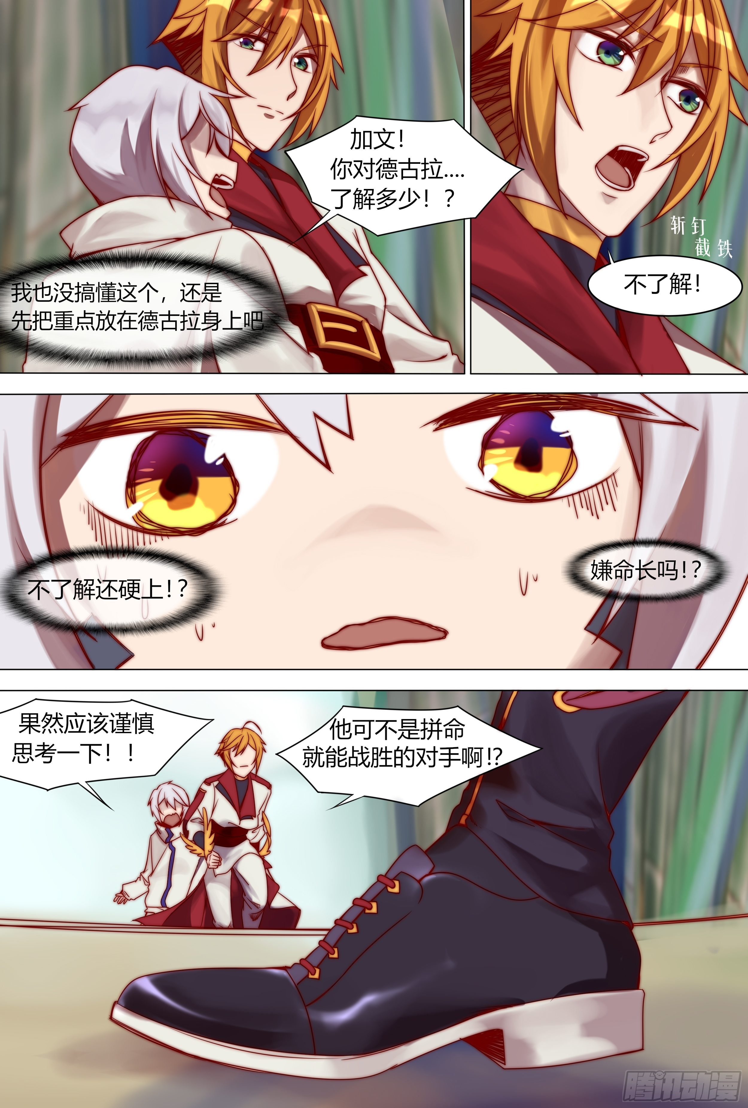 交点9