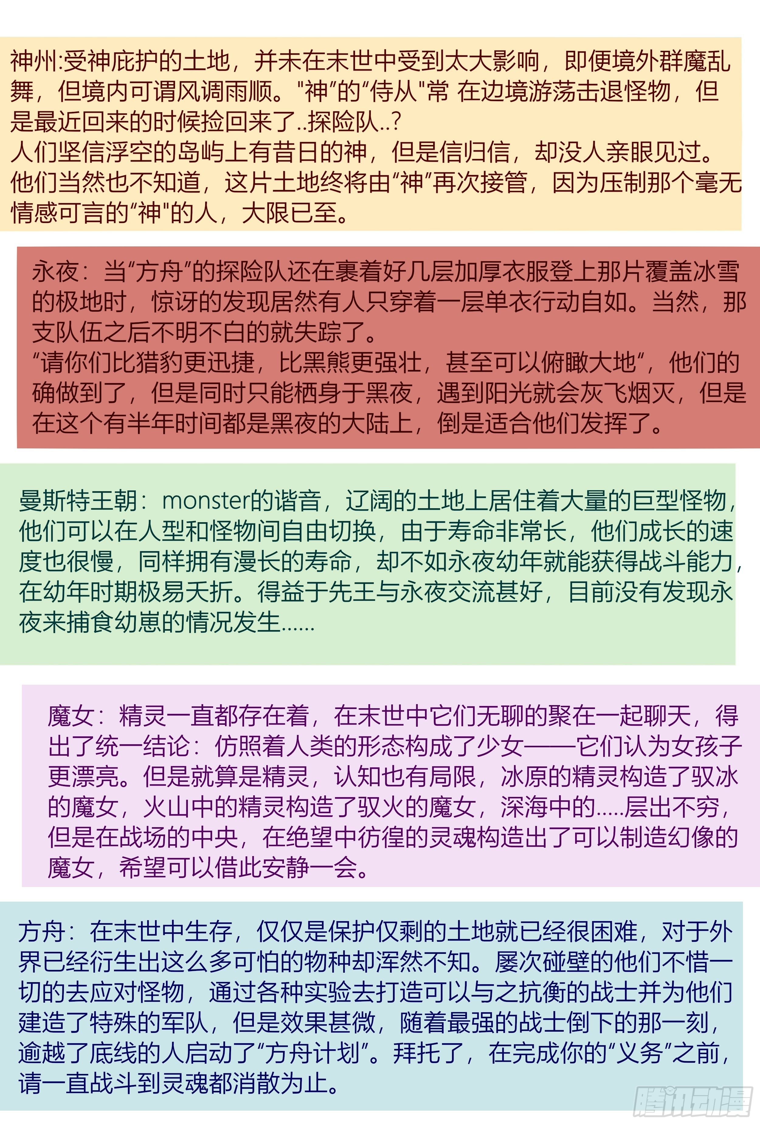 寒星17