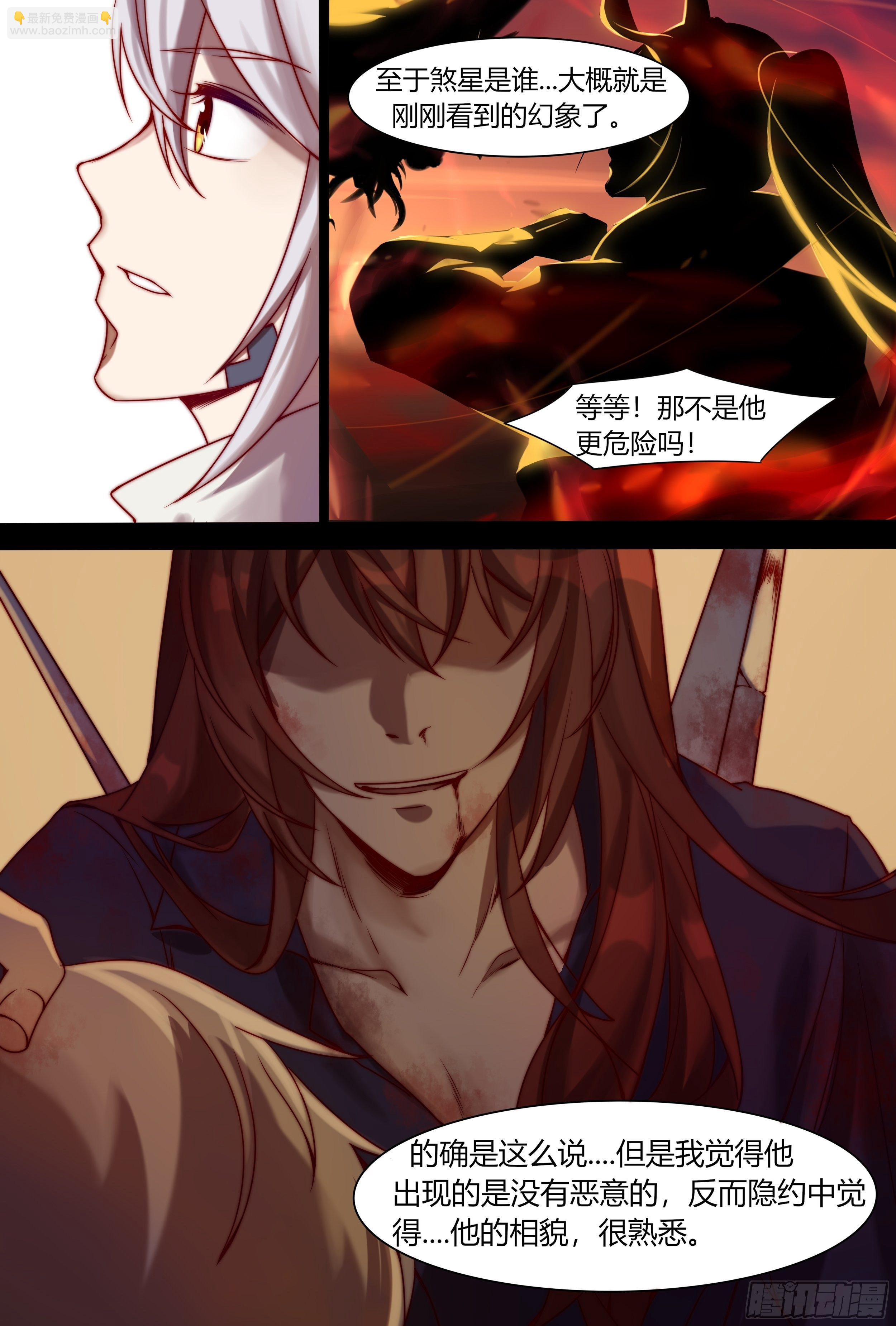 交点8