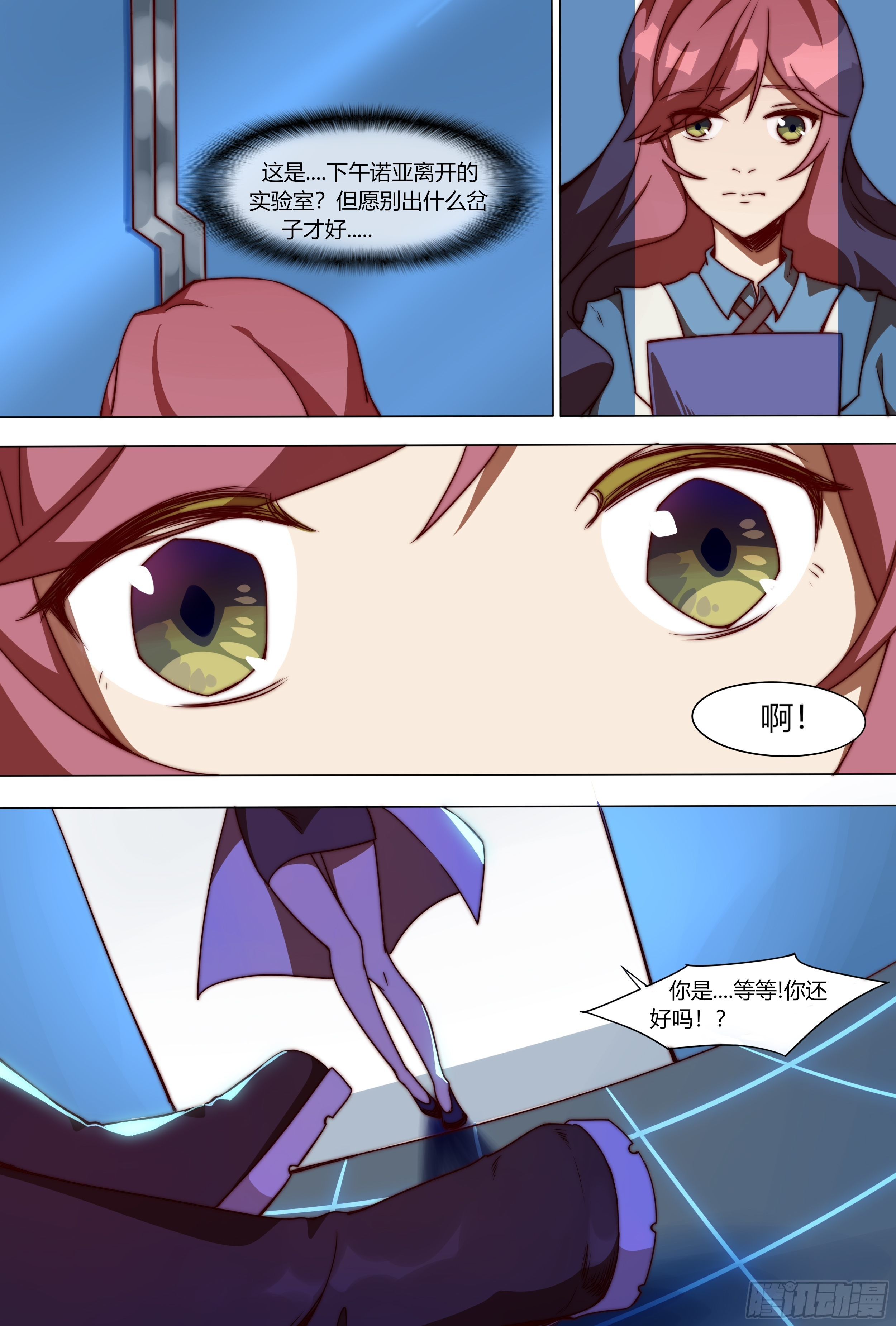 炽火3
