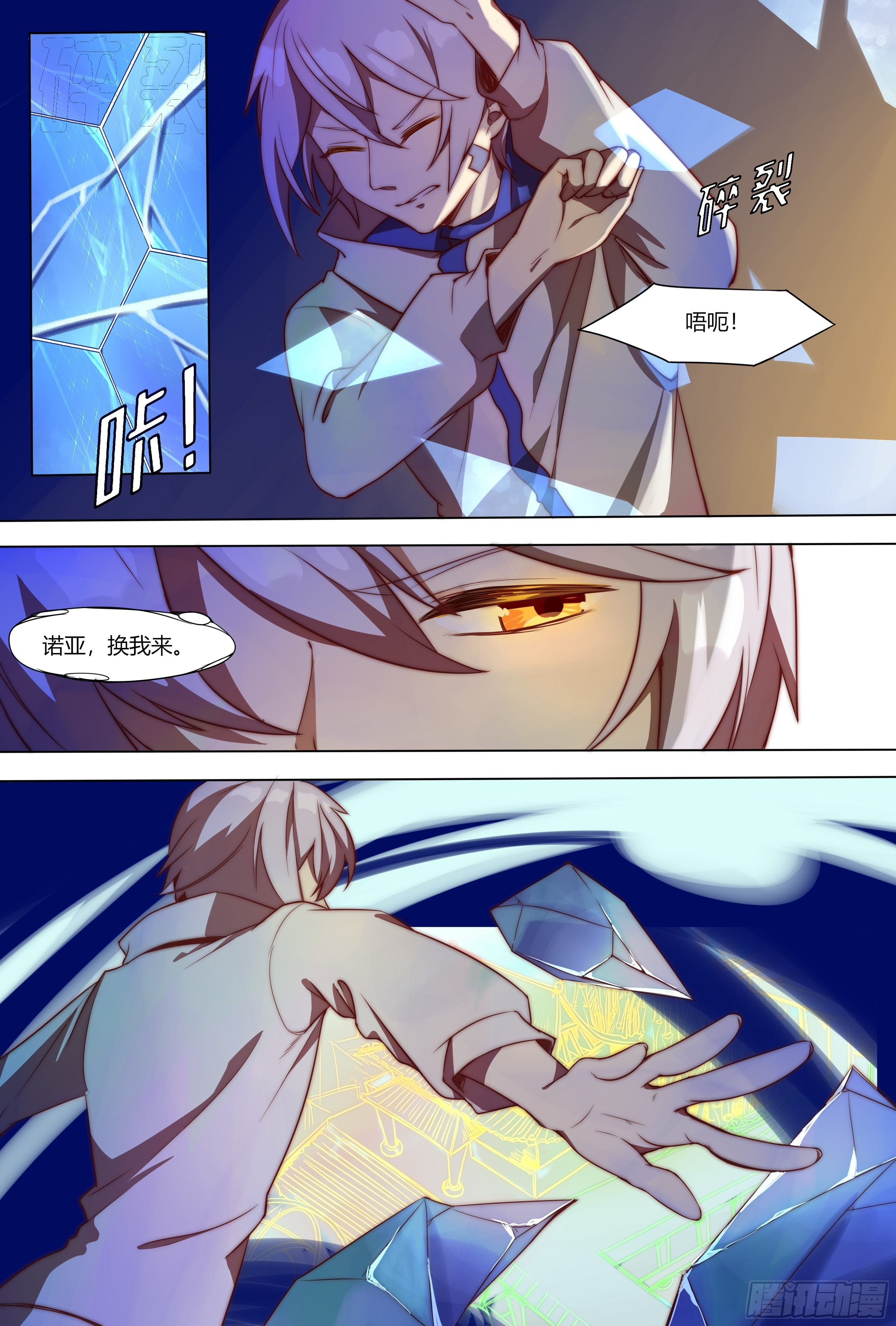 偶遇2