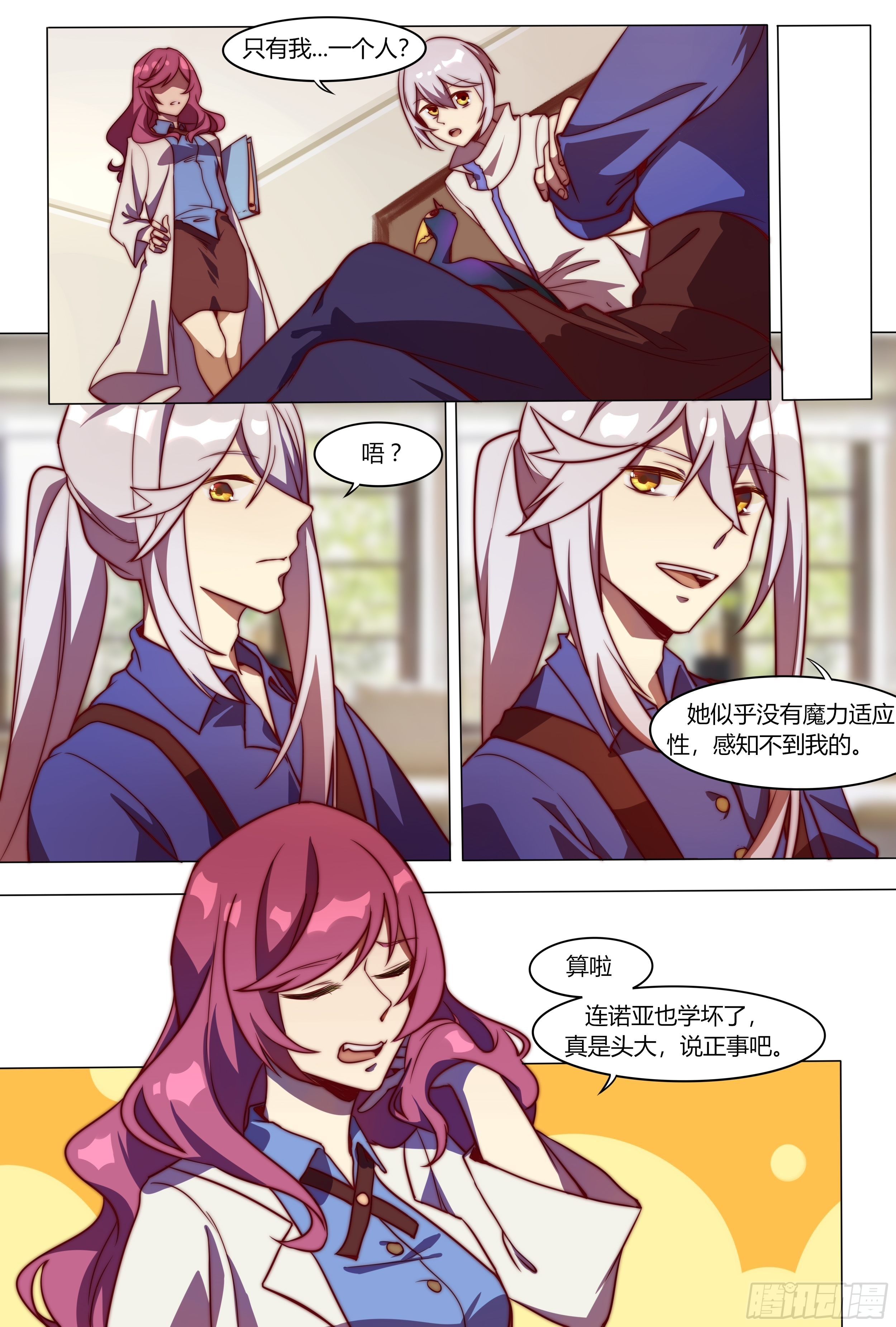 启程8