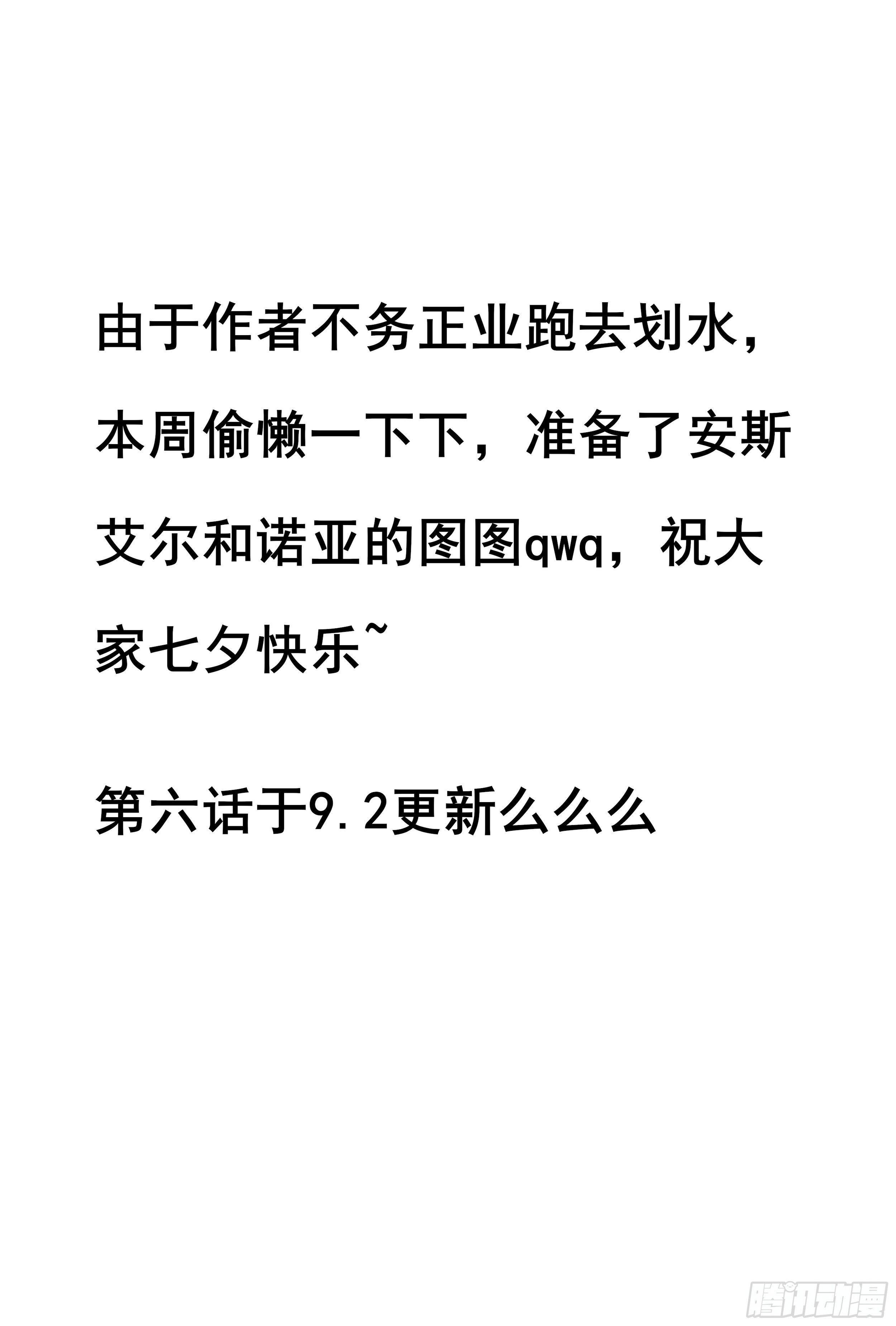 请假条0