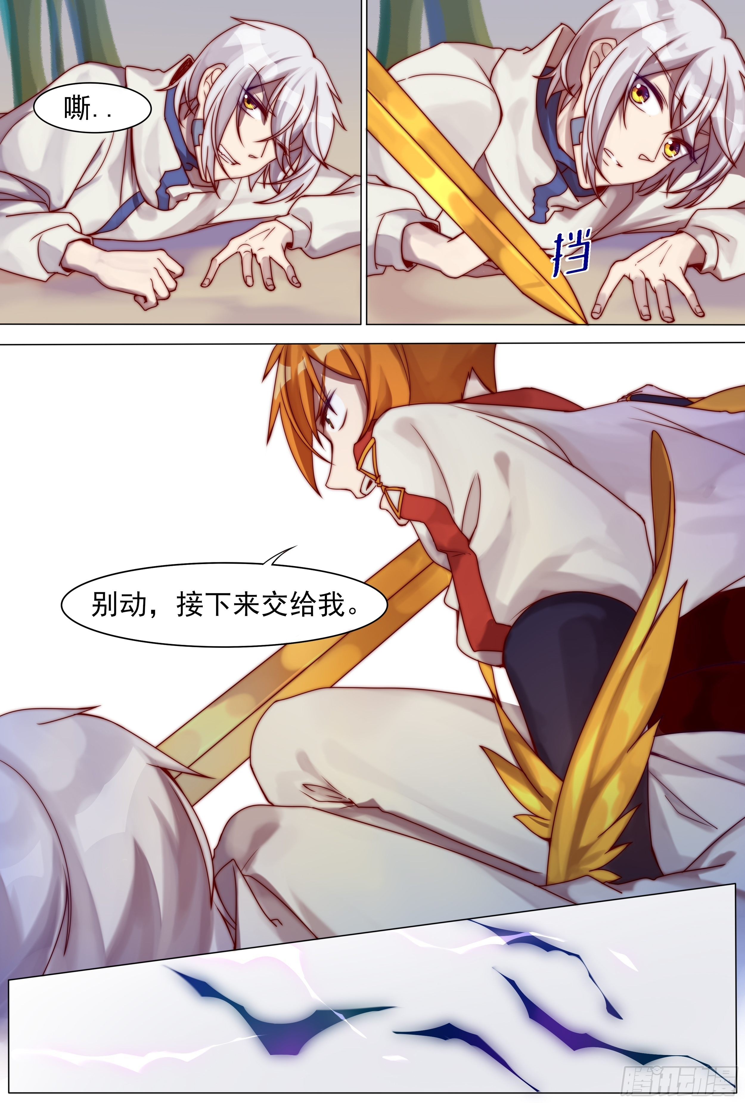 寒星10