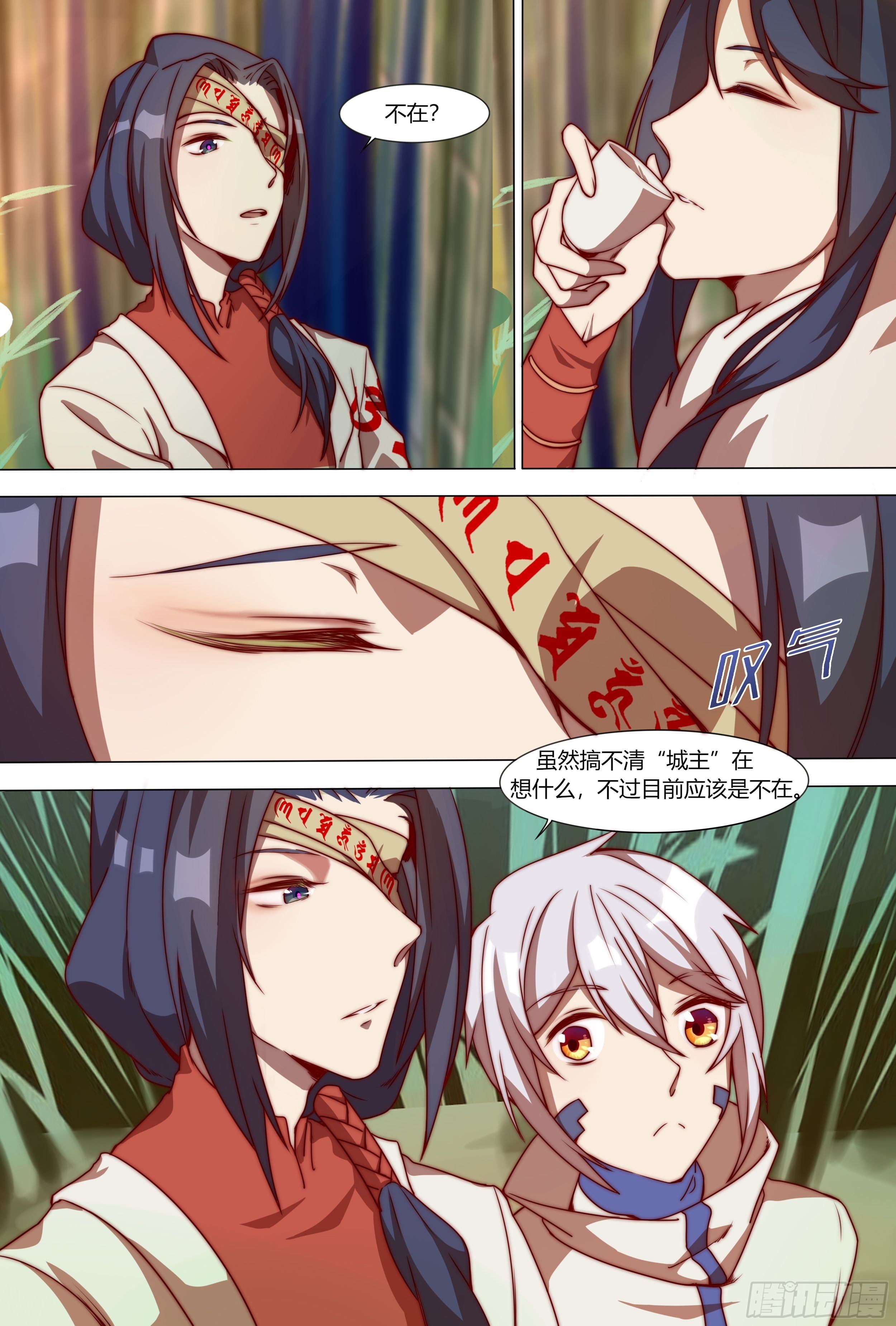 炽火1