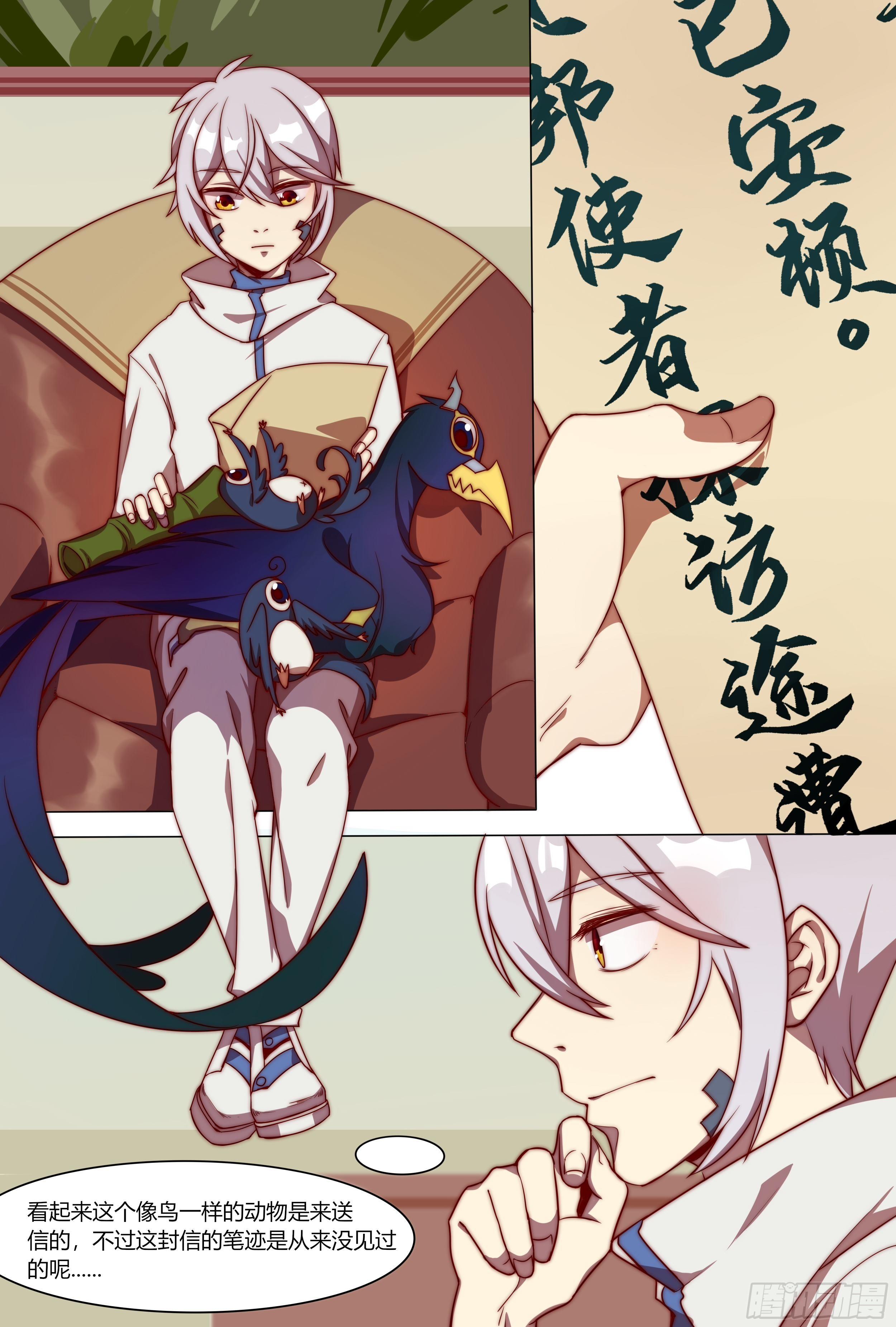 启程1