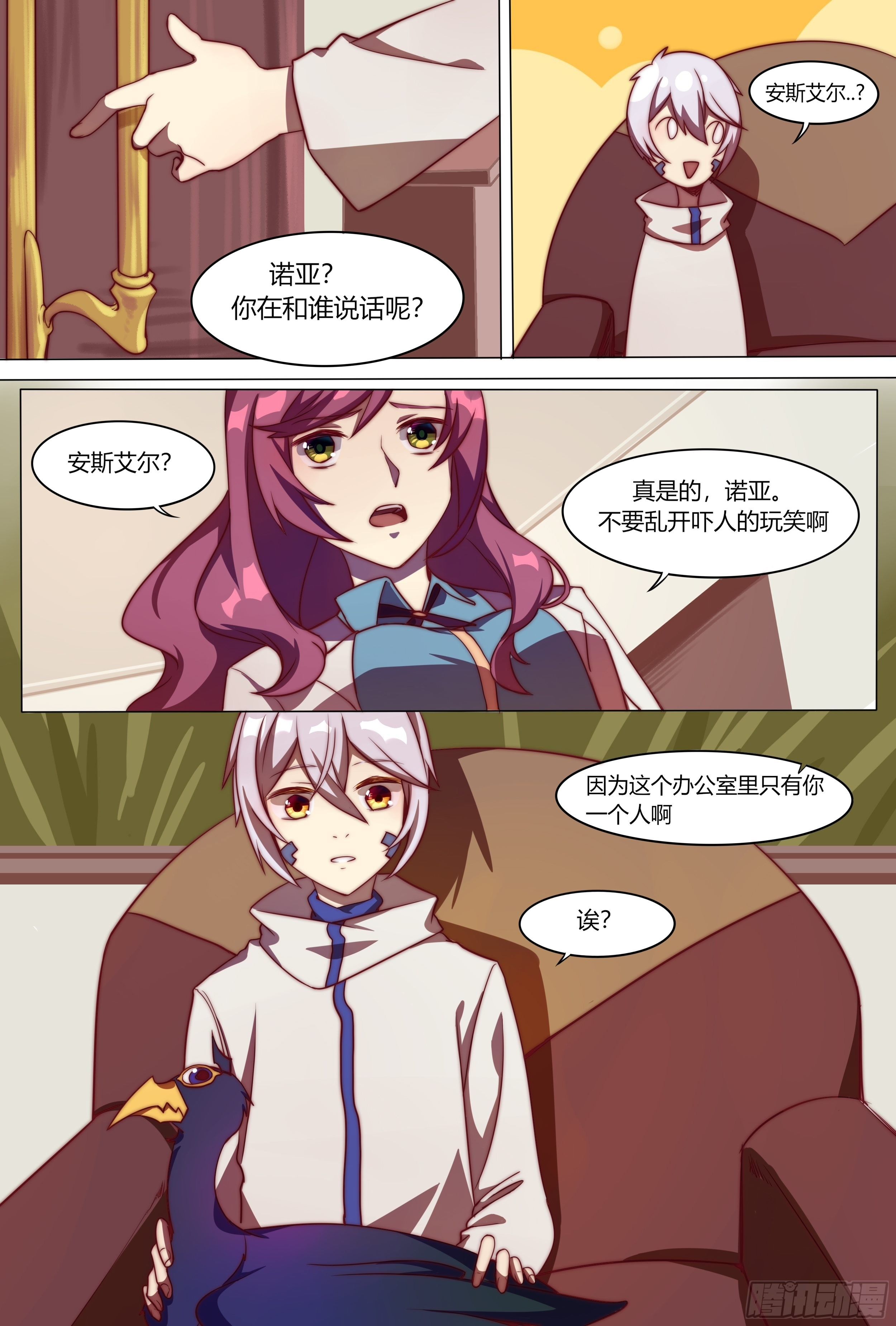 启程7