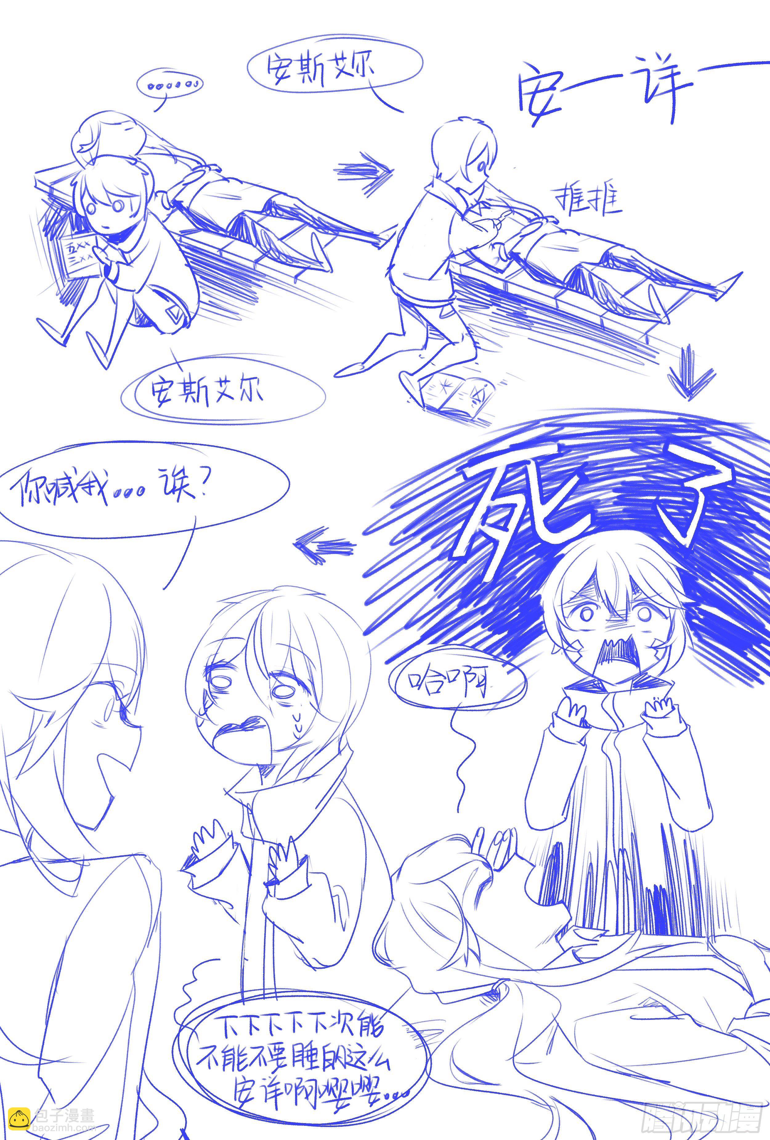 启程14