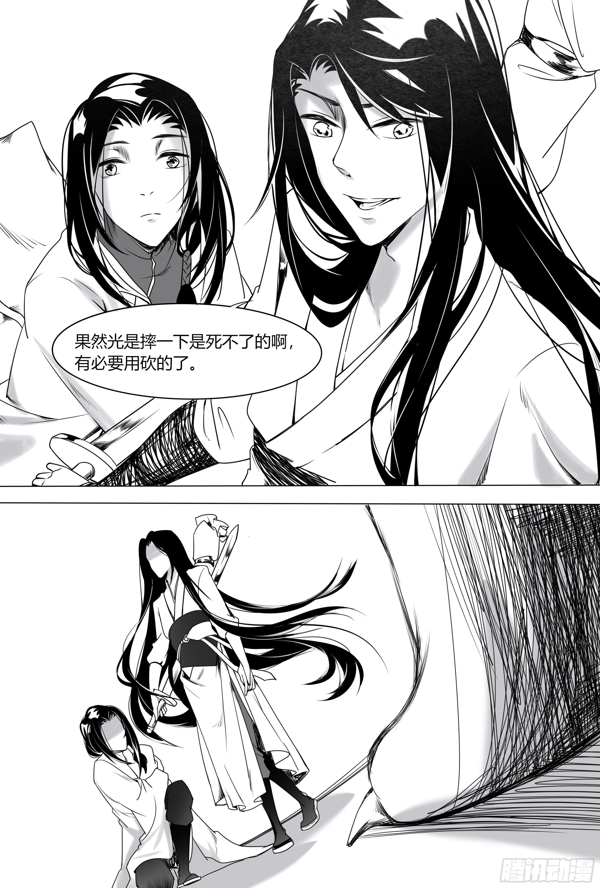 游医18