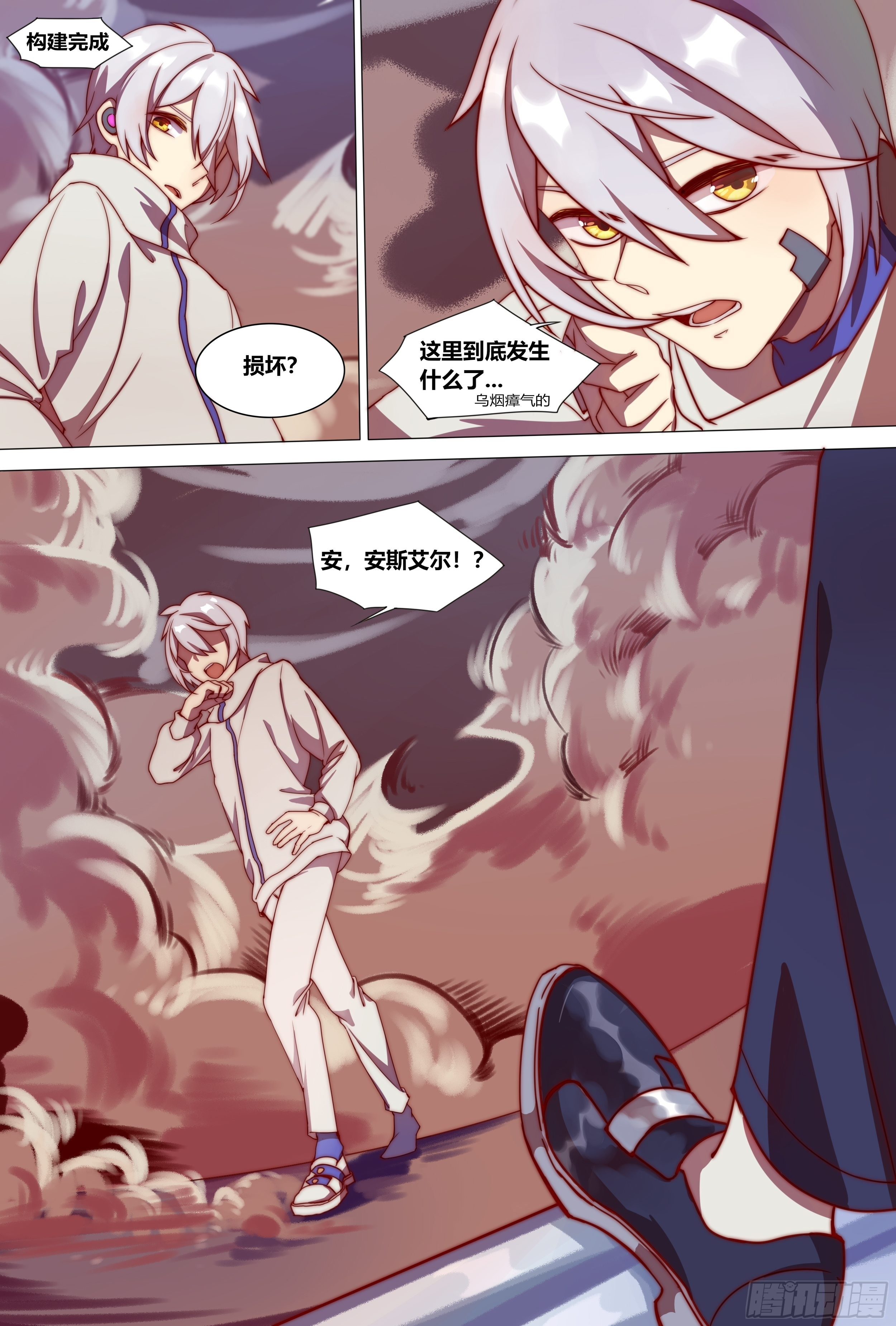 黑影9