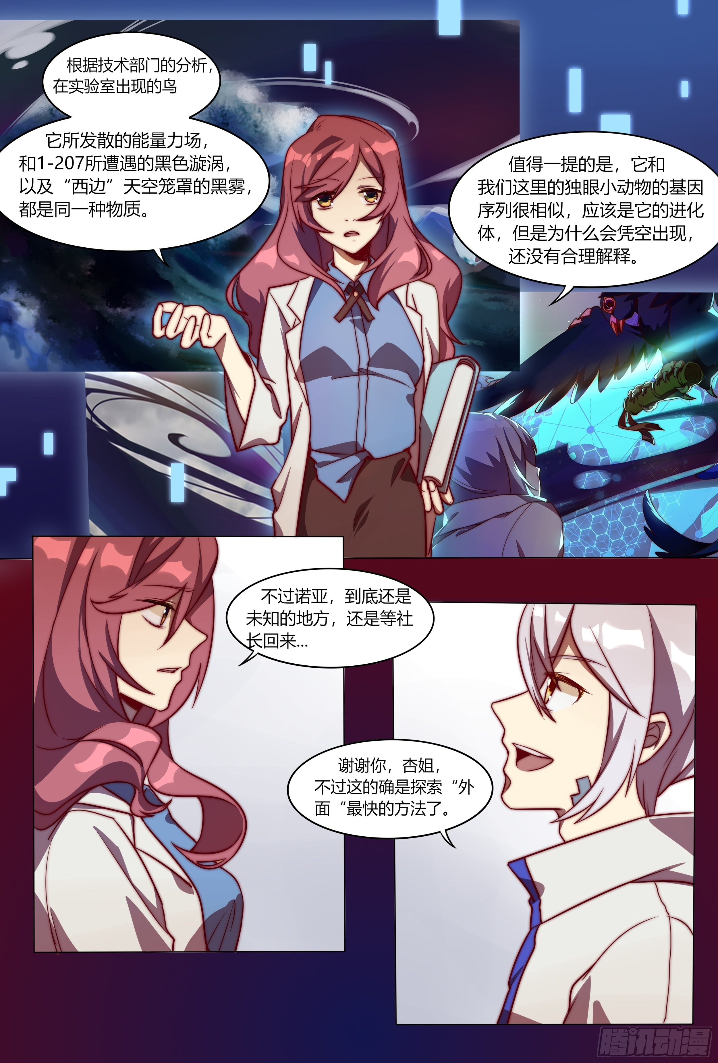 启程9