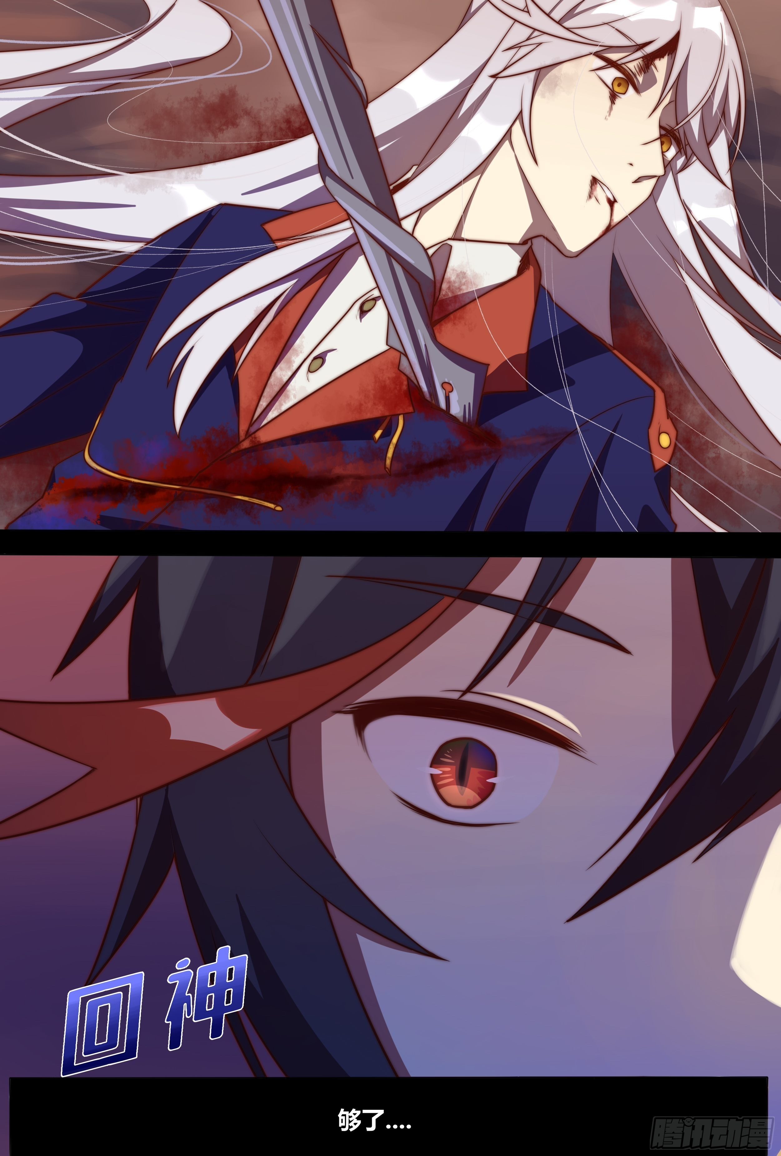 交错13