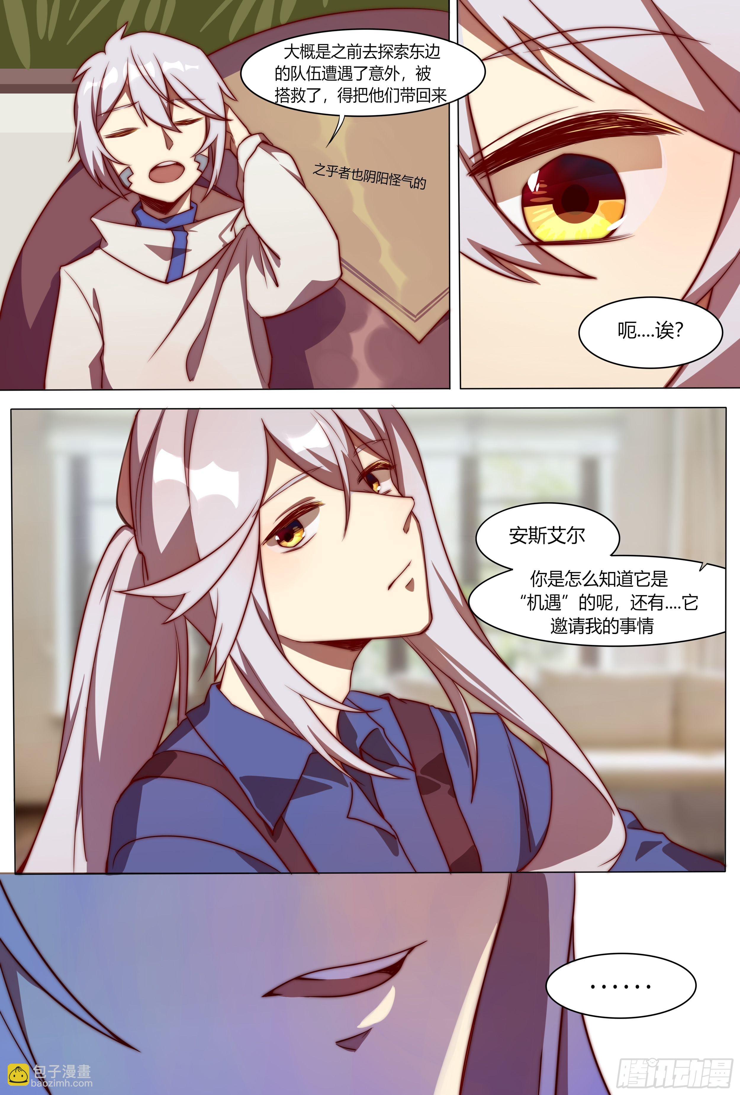 启程5
