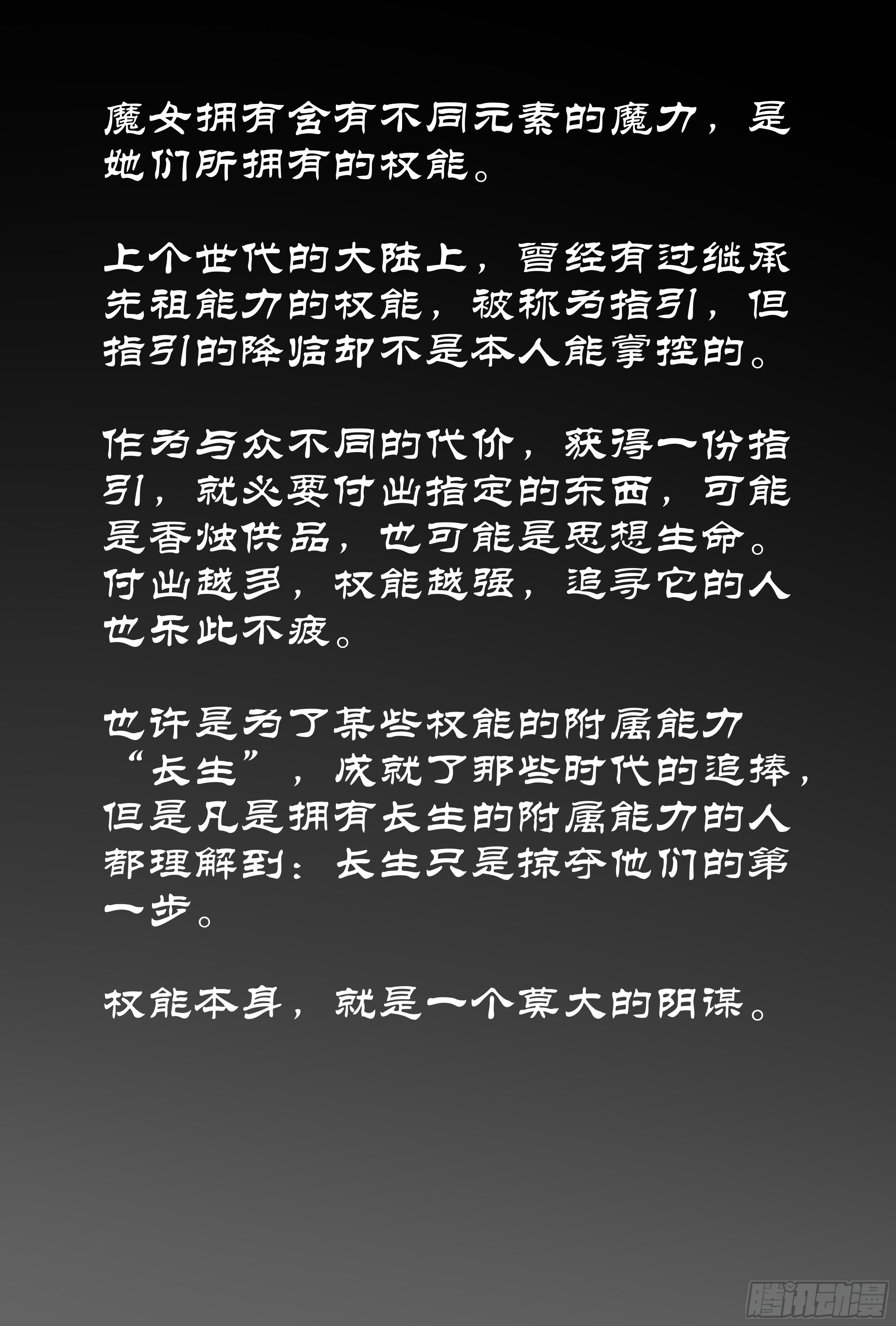 游医1