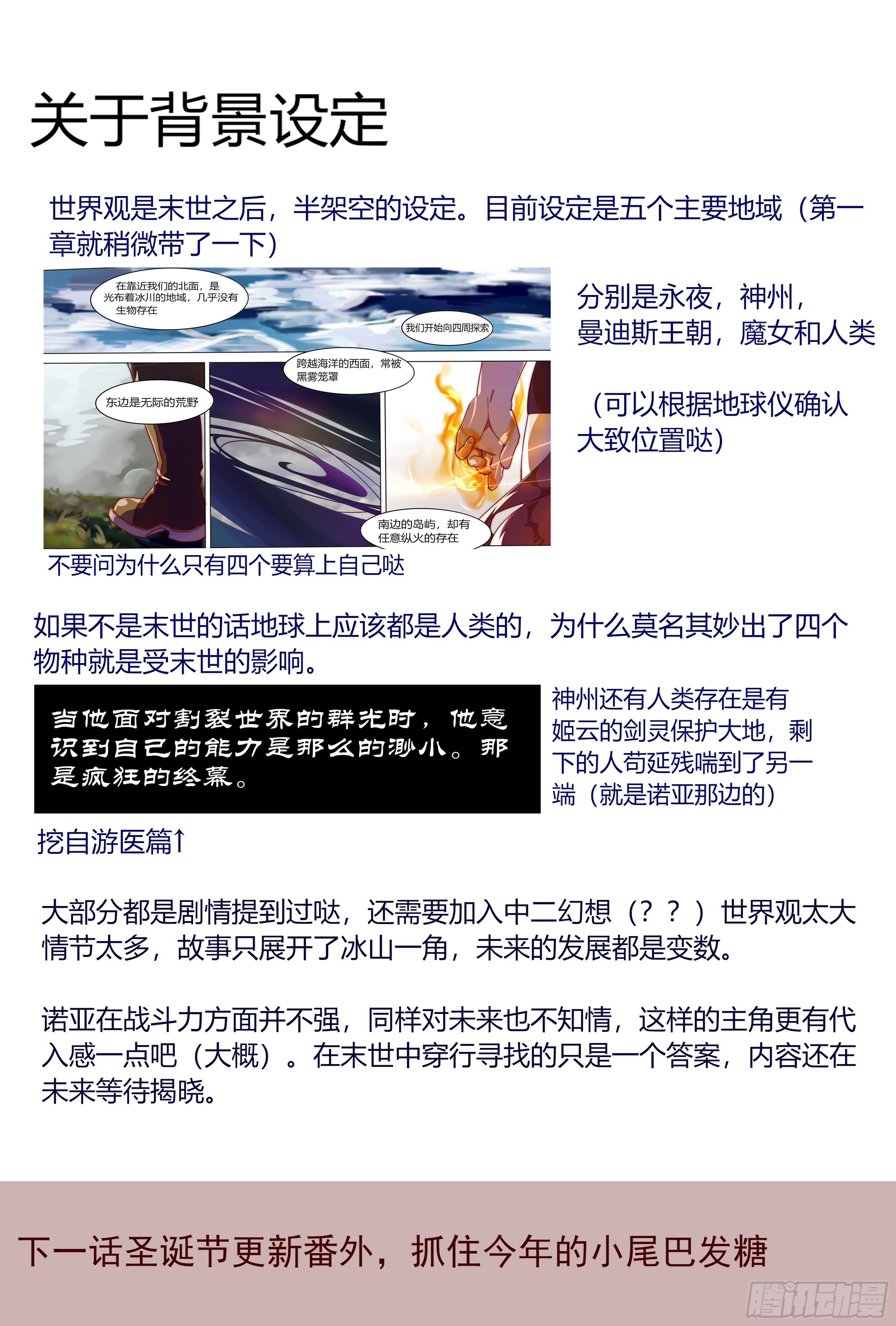 交点13