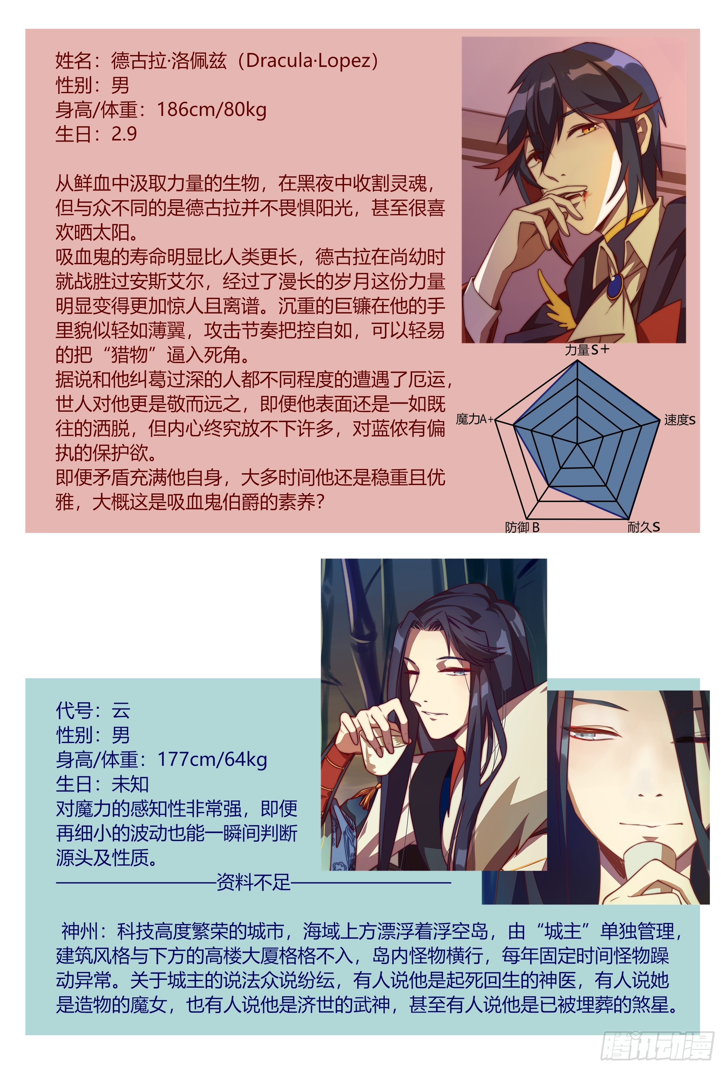 执意18