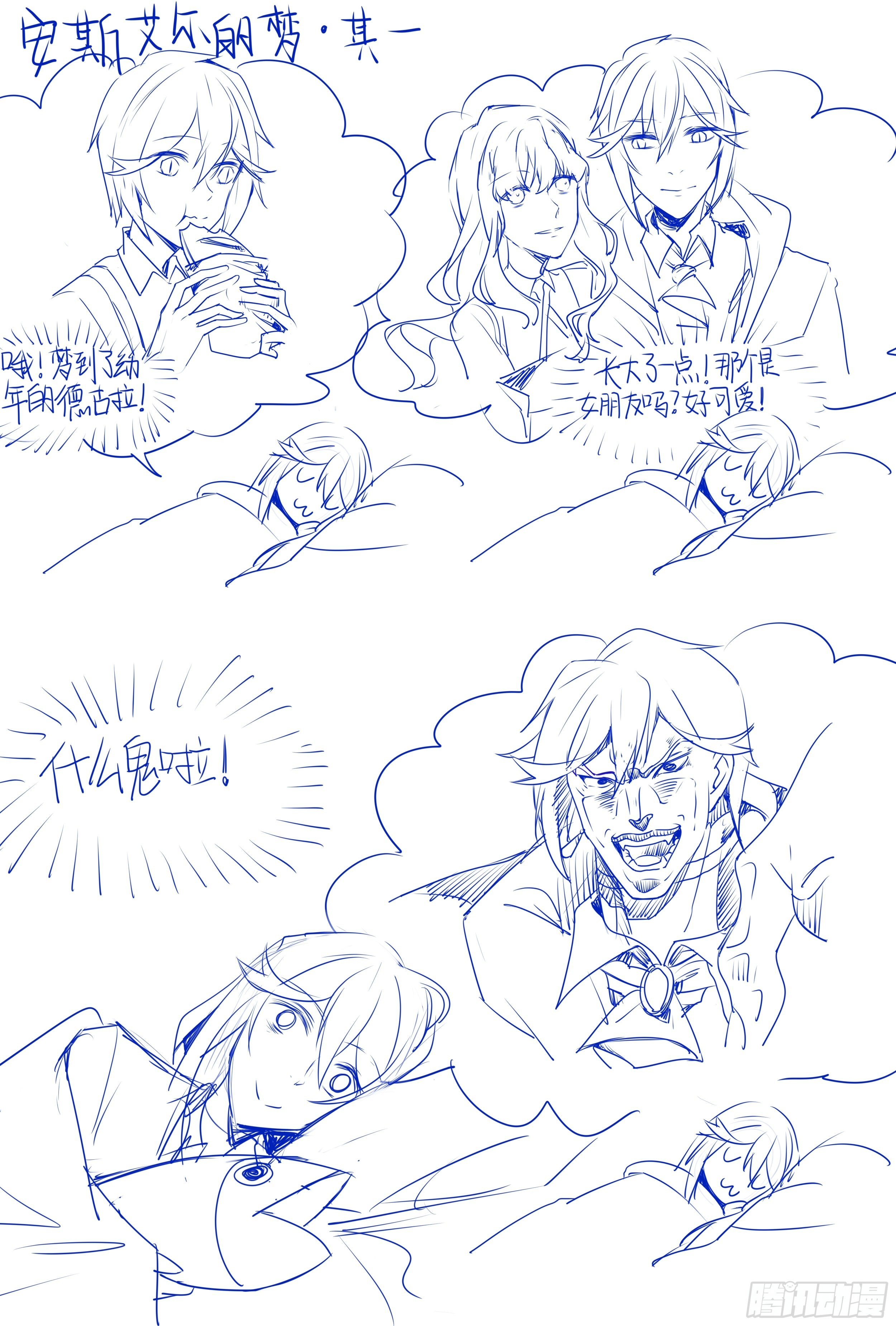 执意19
