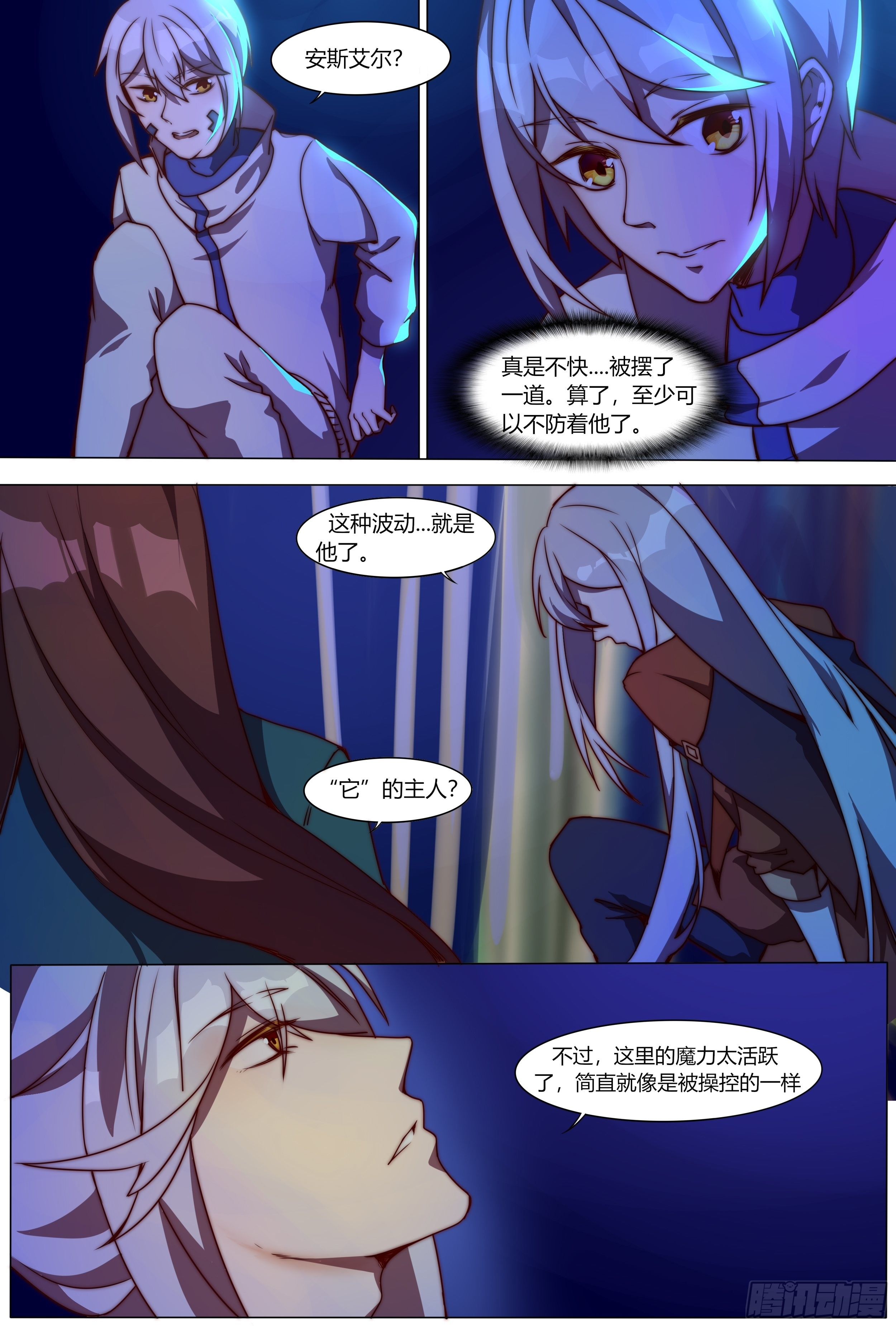 炽火11