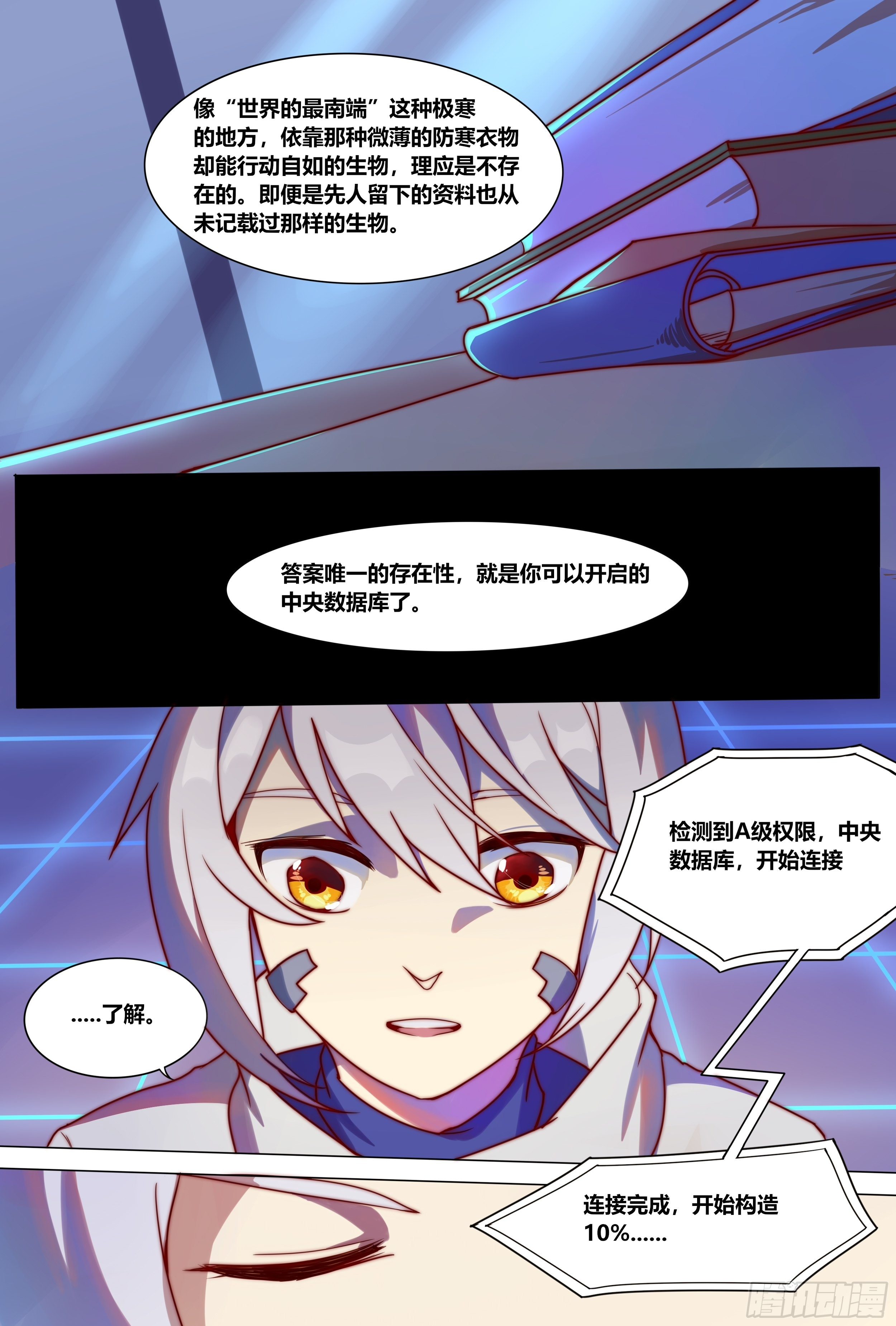 黑影3