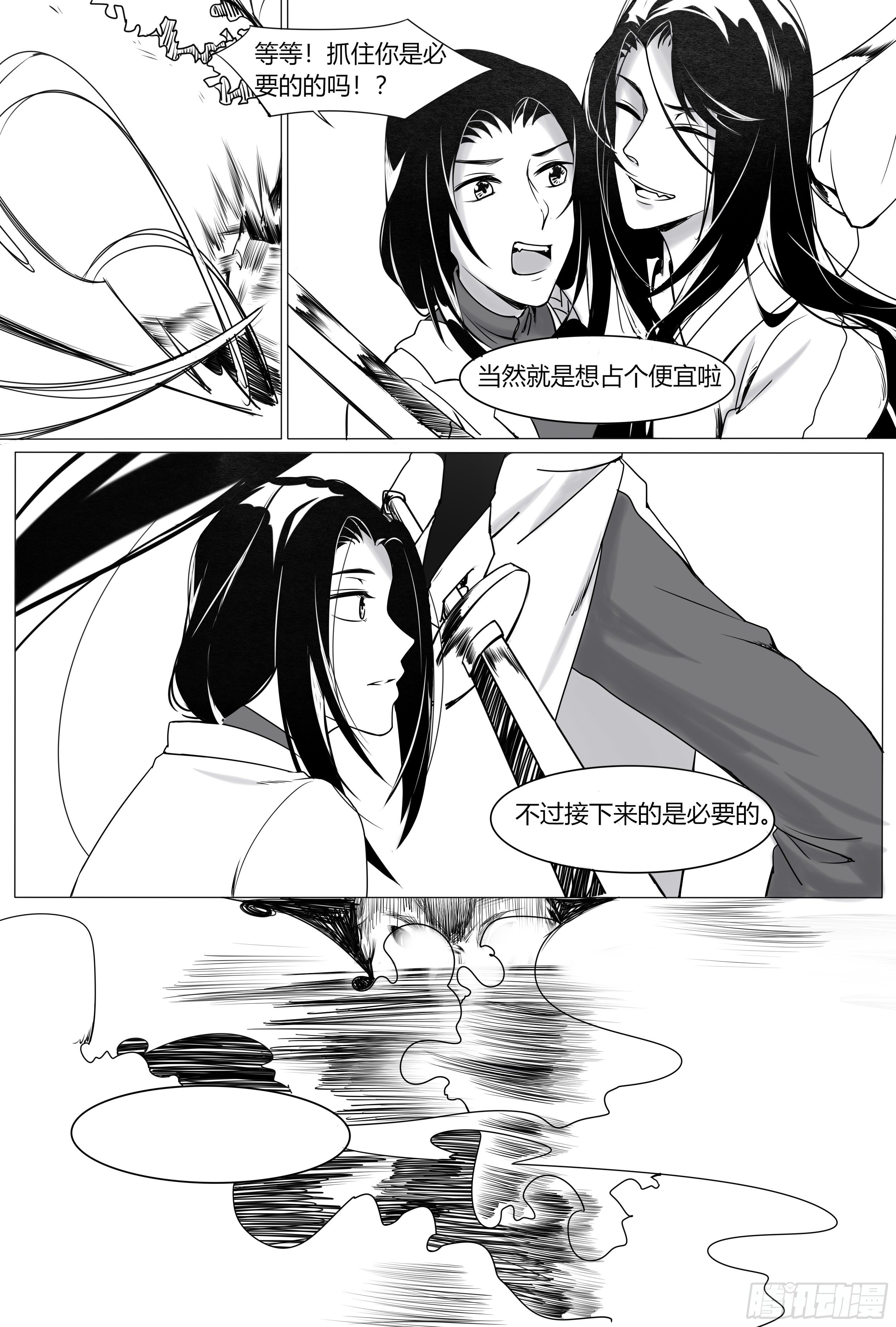 游医17