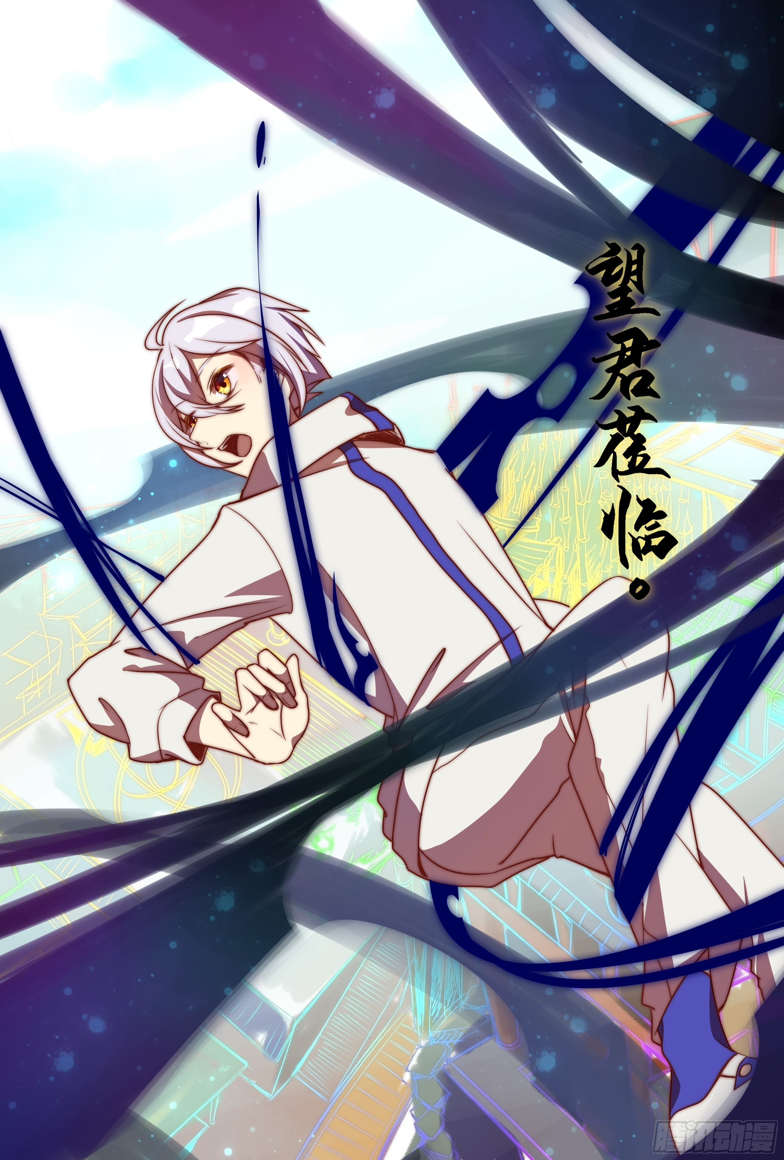 启程13