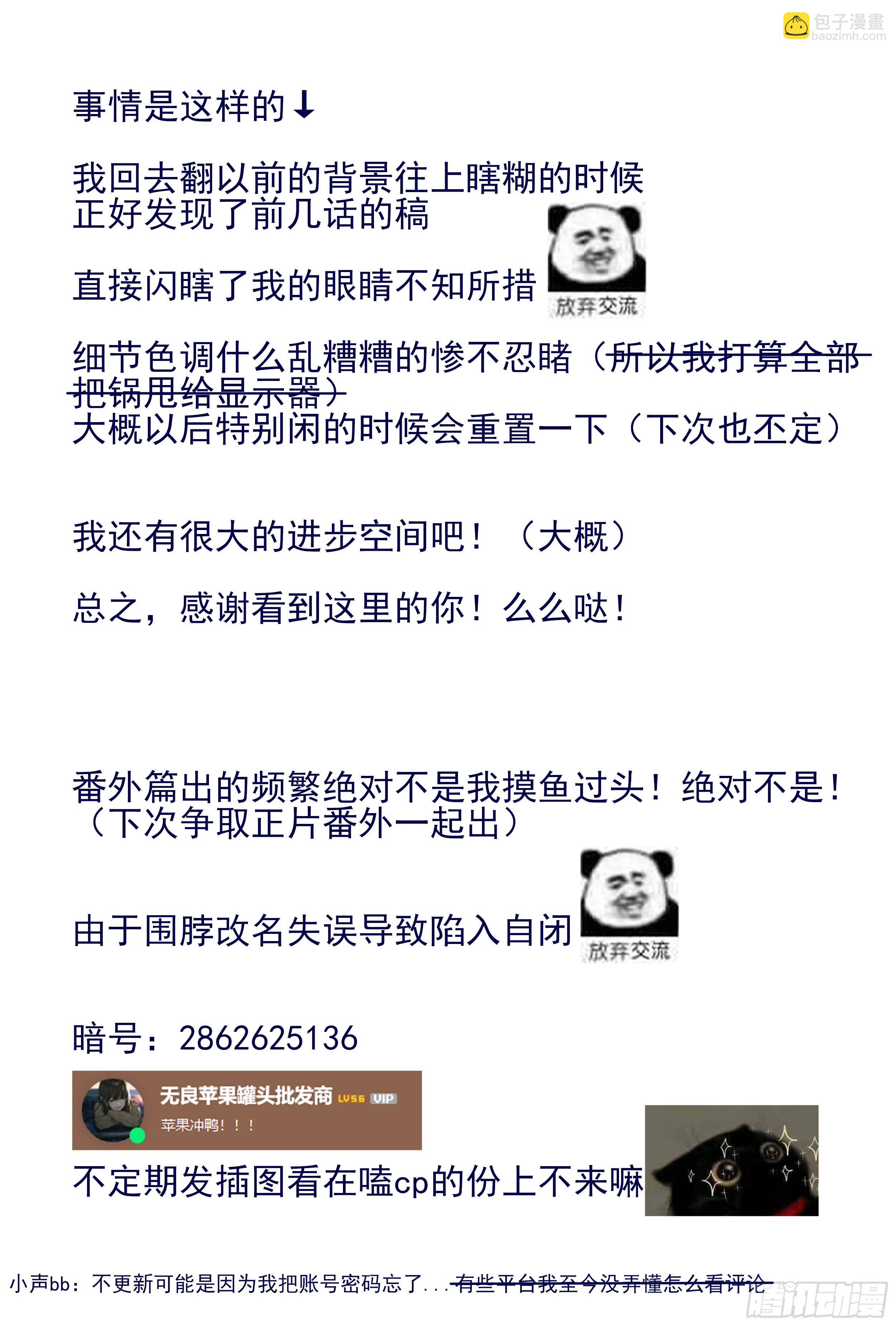寒星18