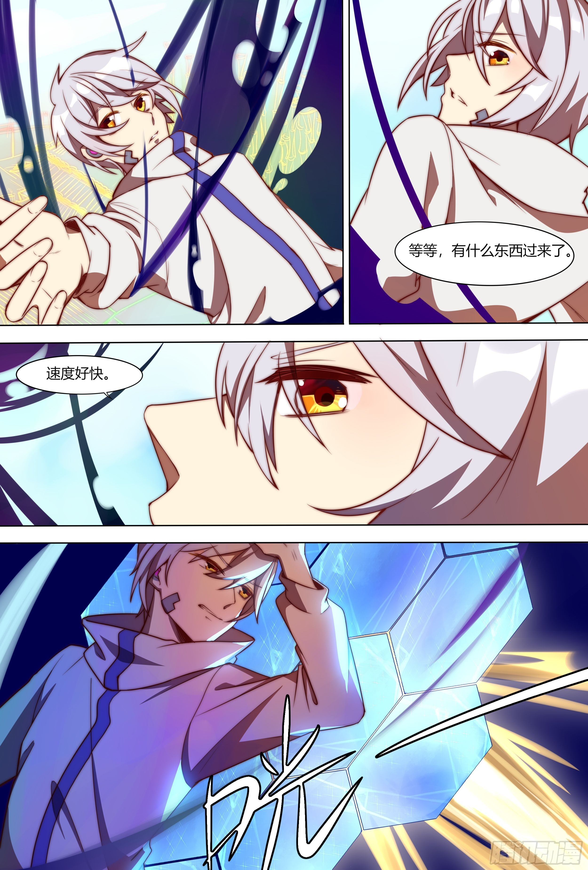 偶遇1