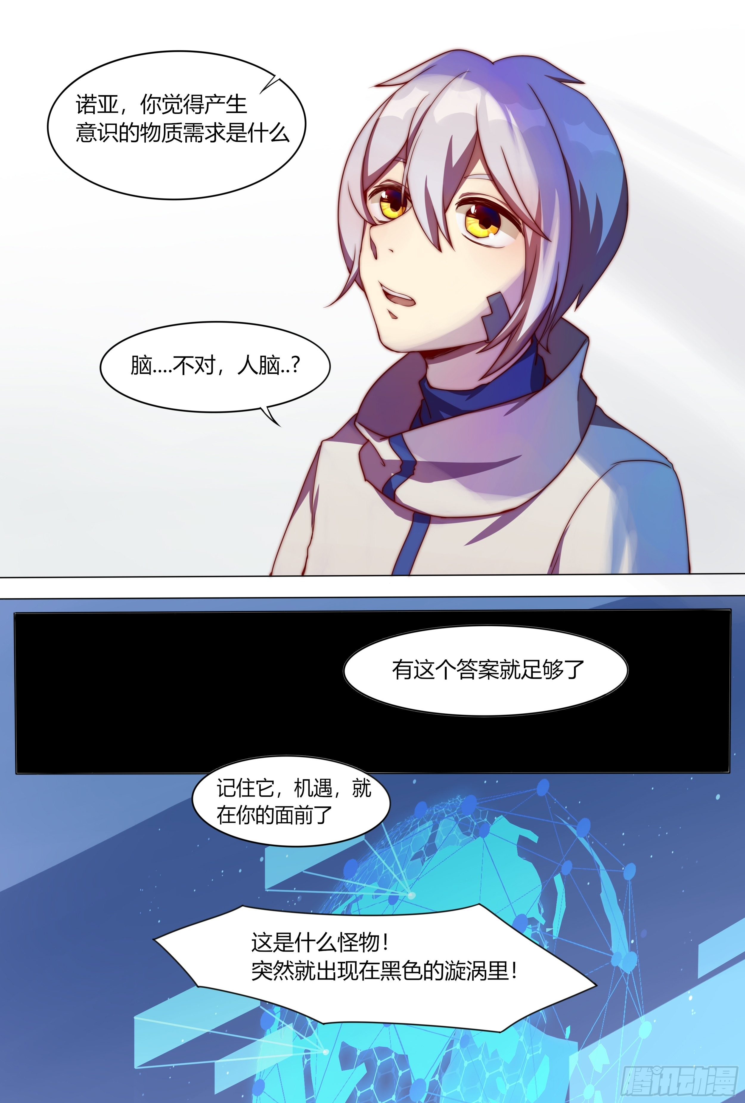 开端9