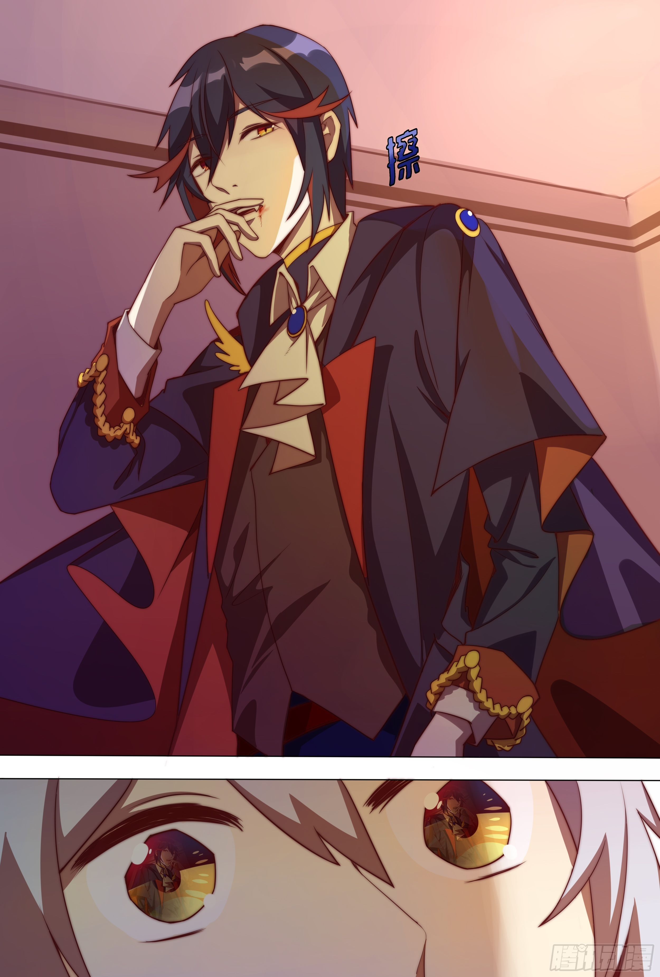 交错7