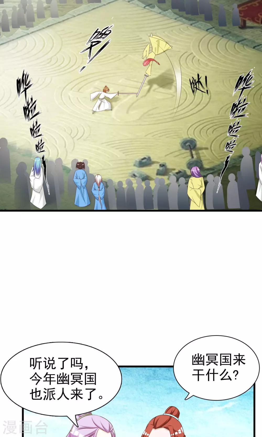 第16话 重回女装20