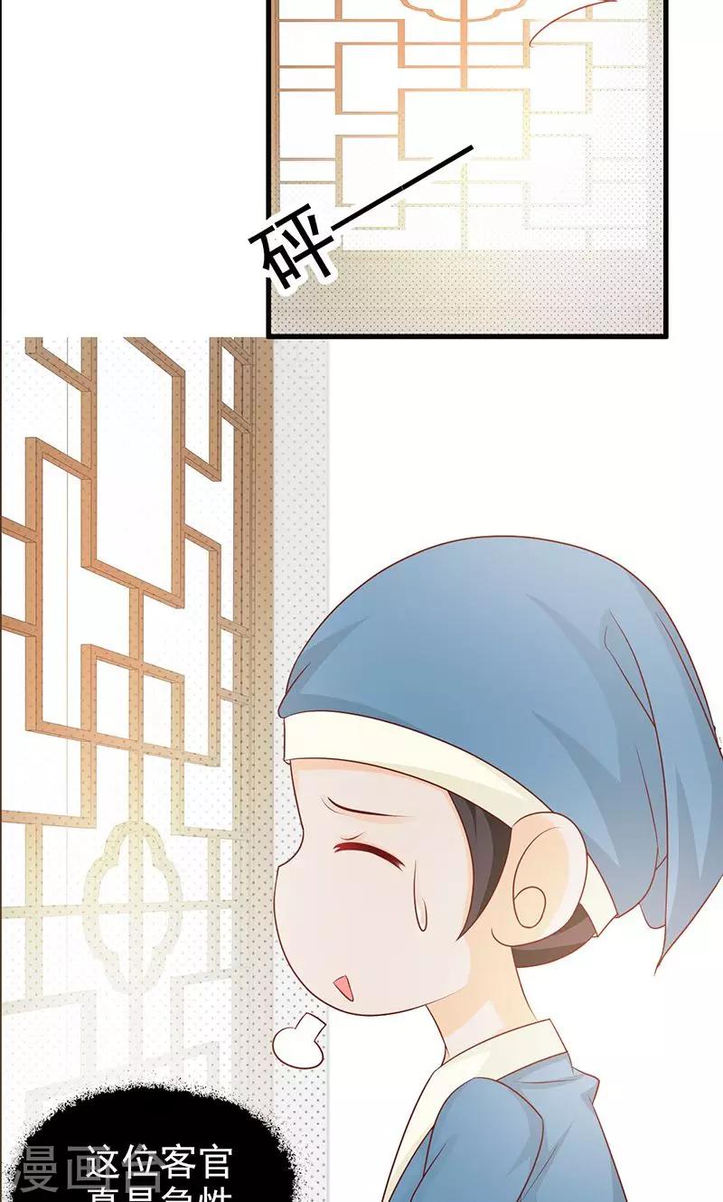 第7话 住在一起？15
