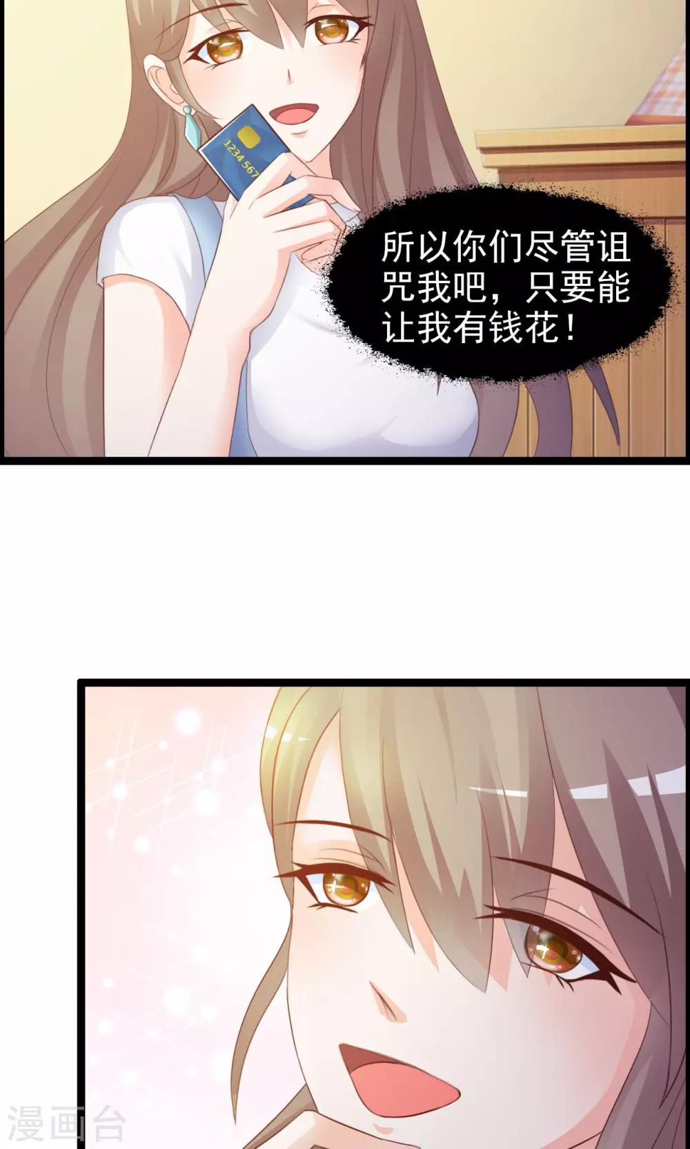 第1话 莫名穿越8