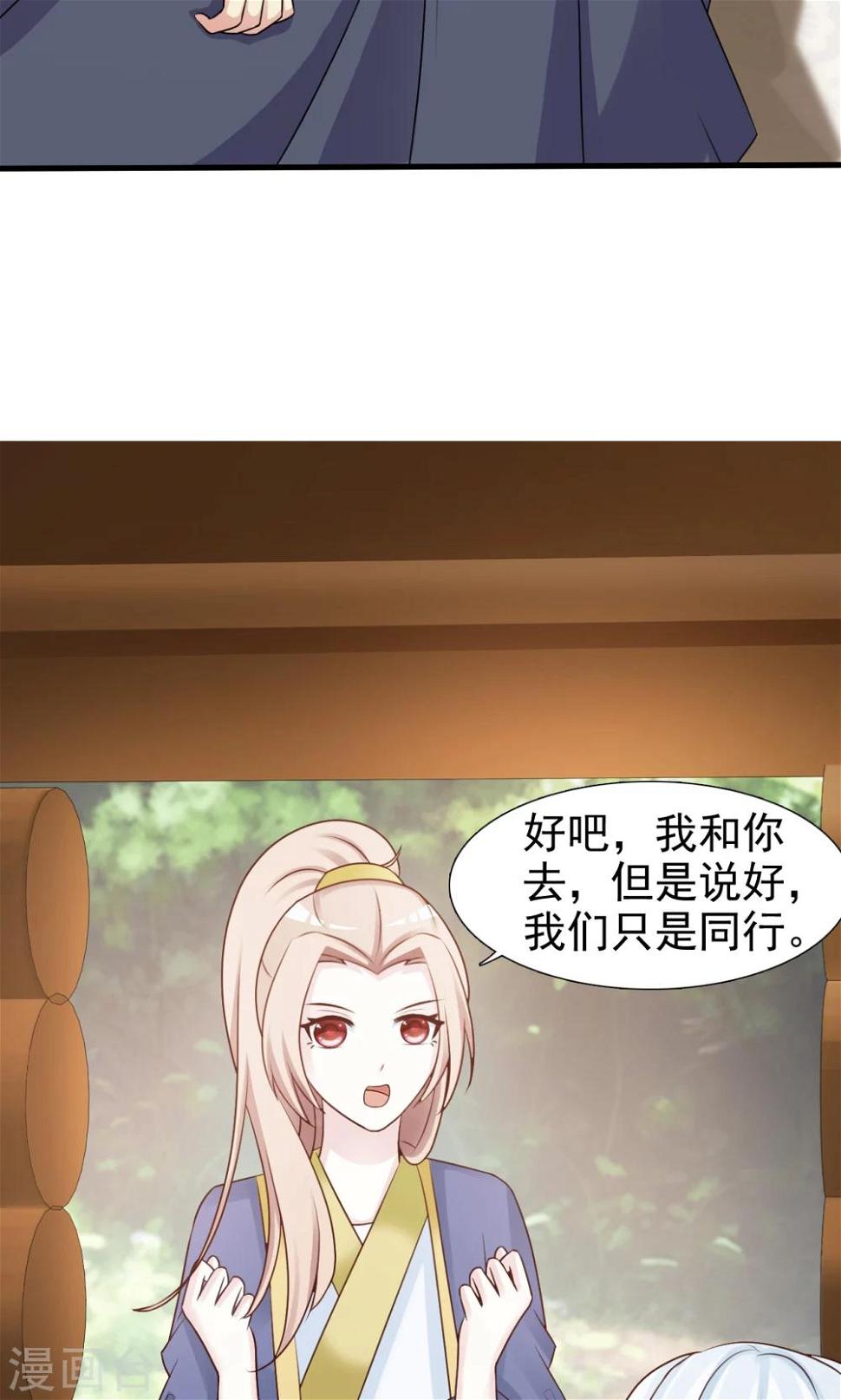 第10话 被绑架21