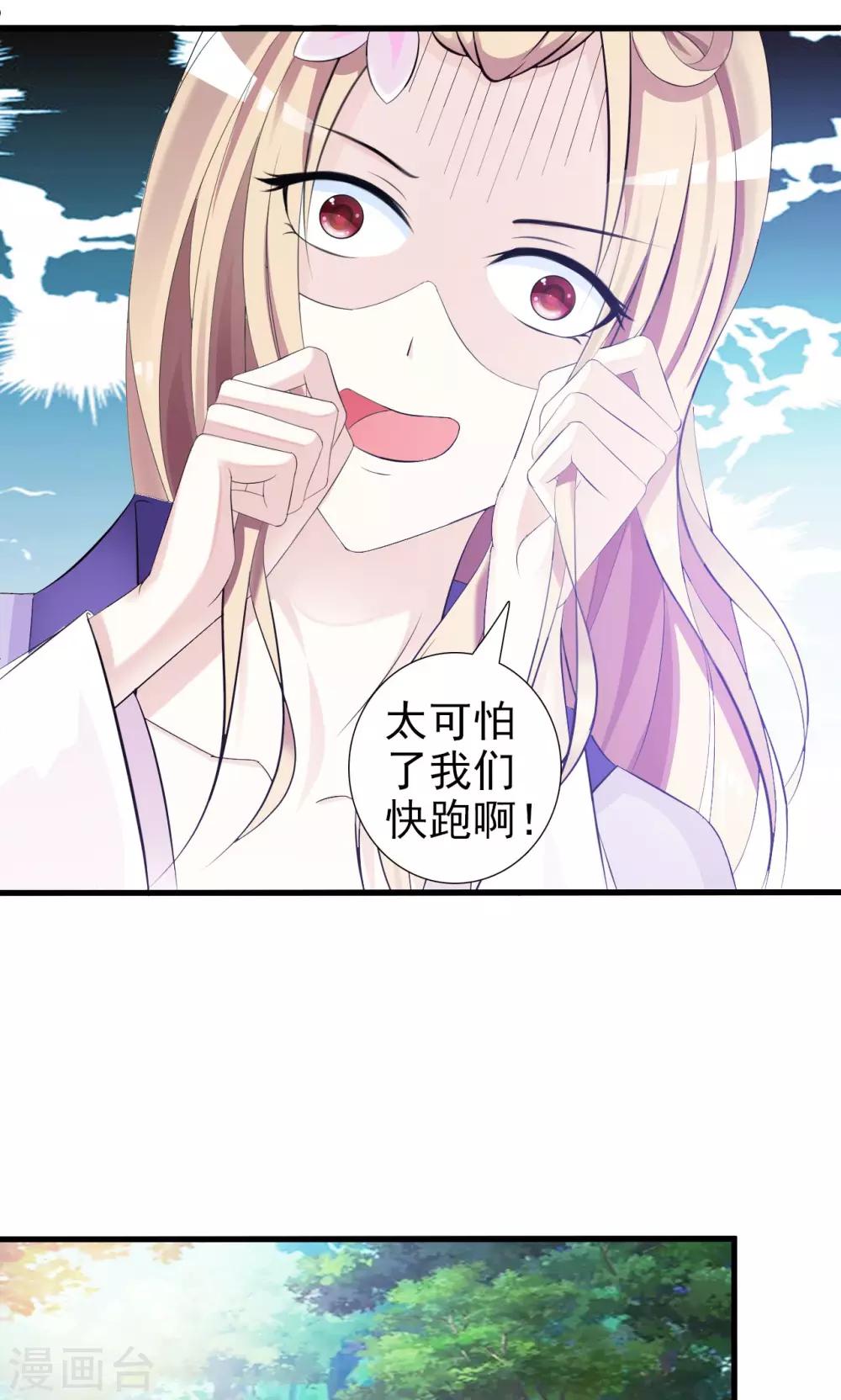 第3话 女扮男装5