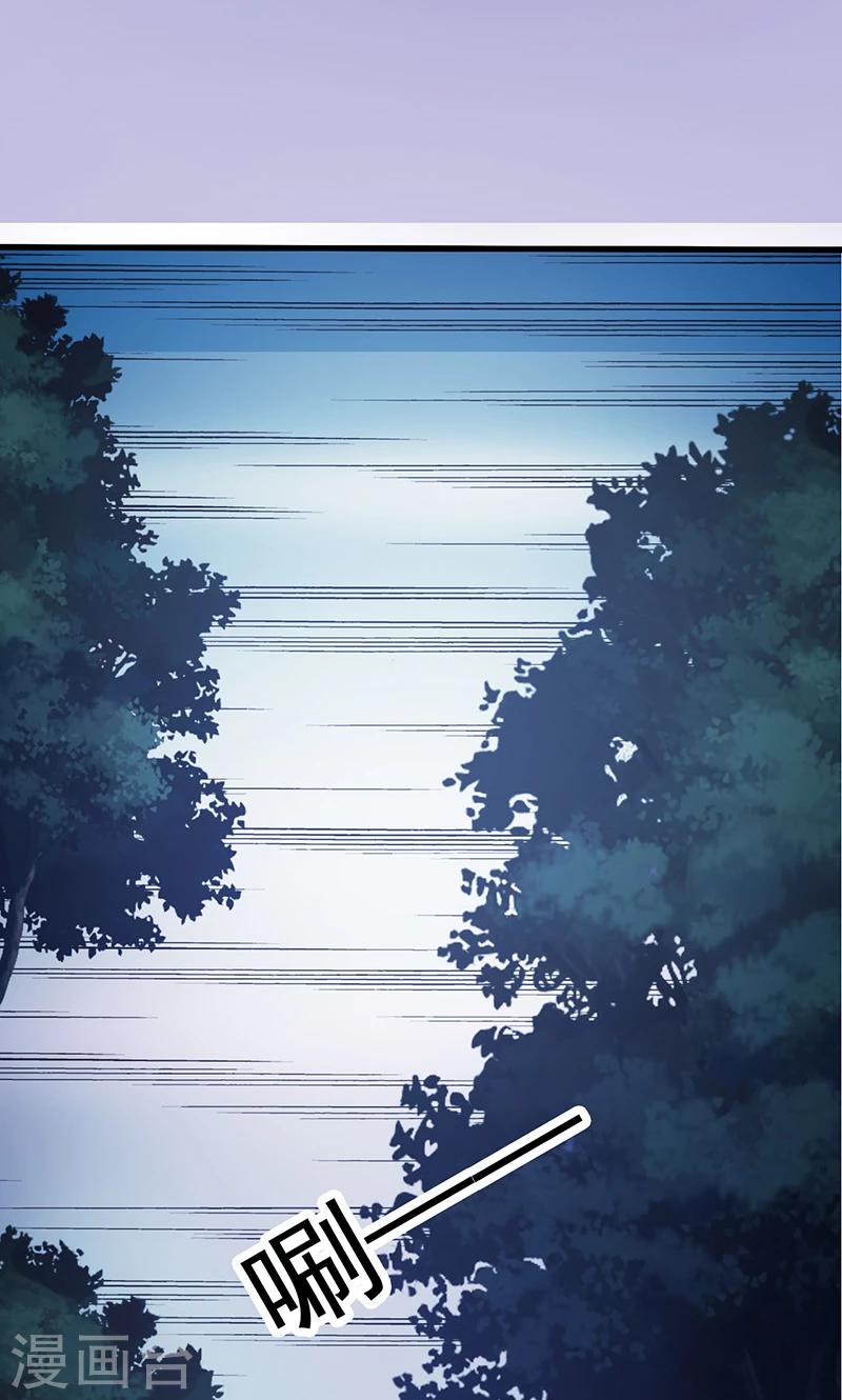 第5话 又遇追杀19