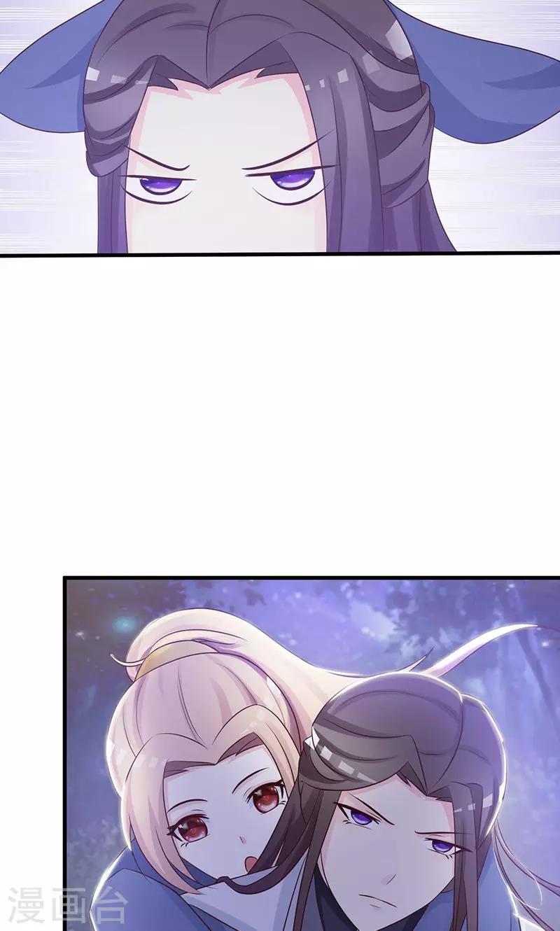 第6话 同行30