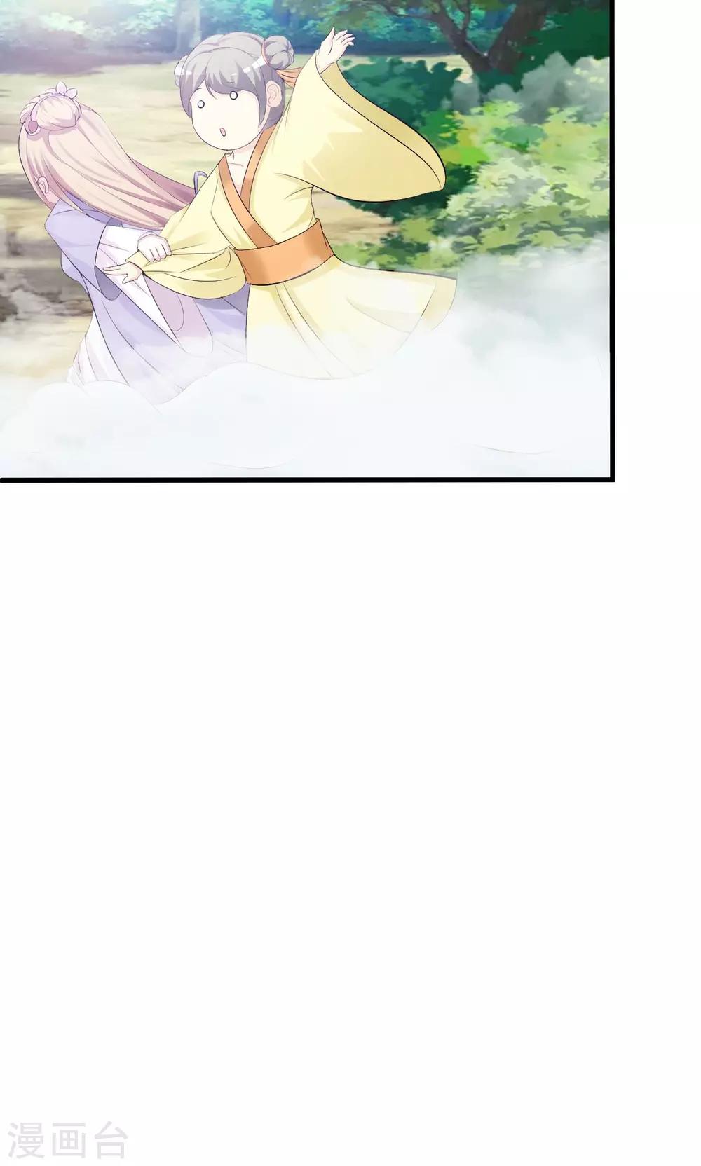 第3话 女扮男装6