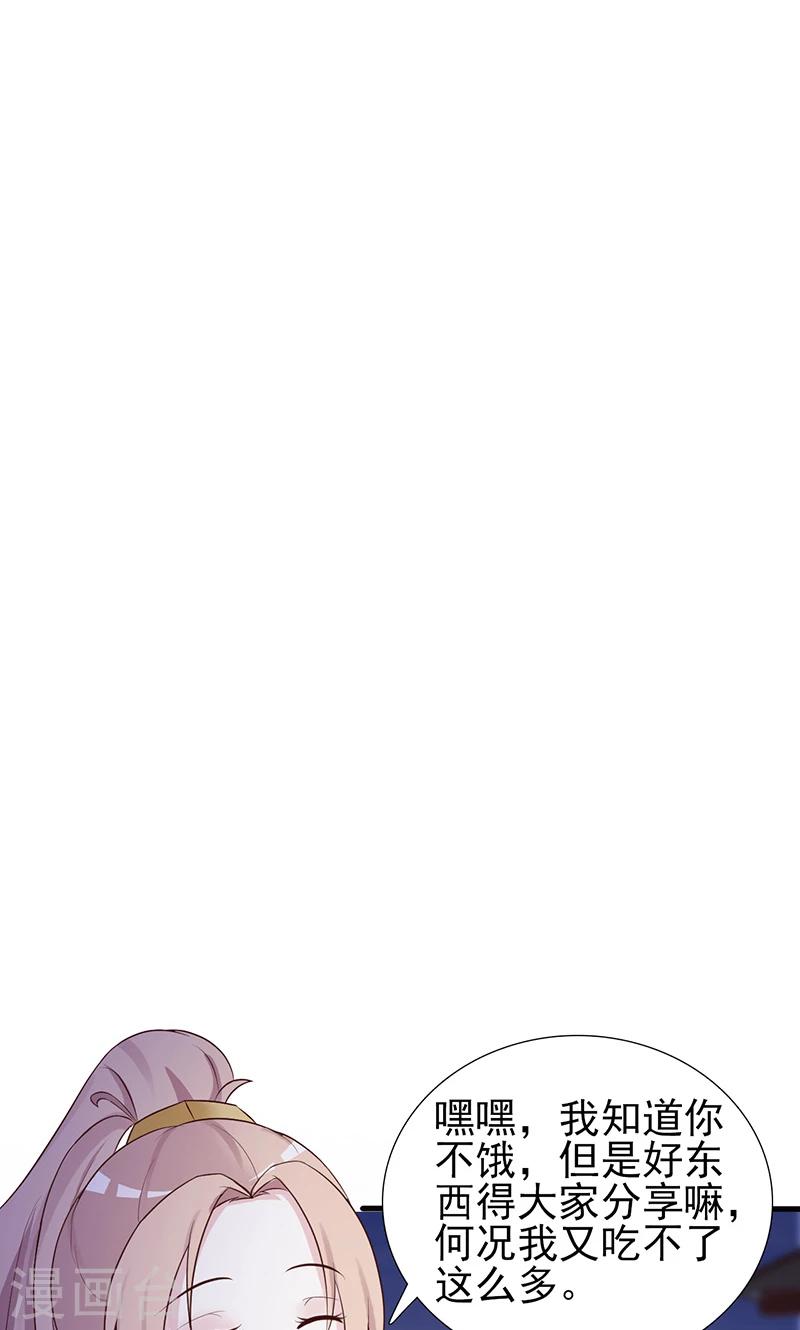 第5话 又遇追杀8