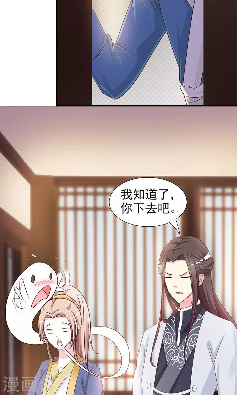 第7话 住在一起？12