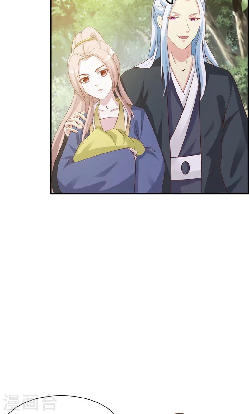 第15话 岚！老母亲想你25
