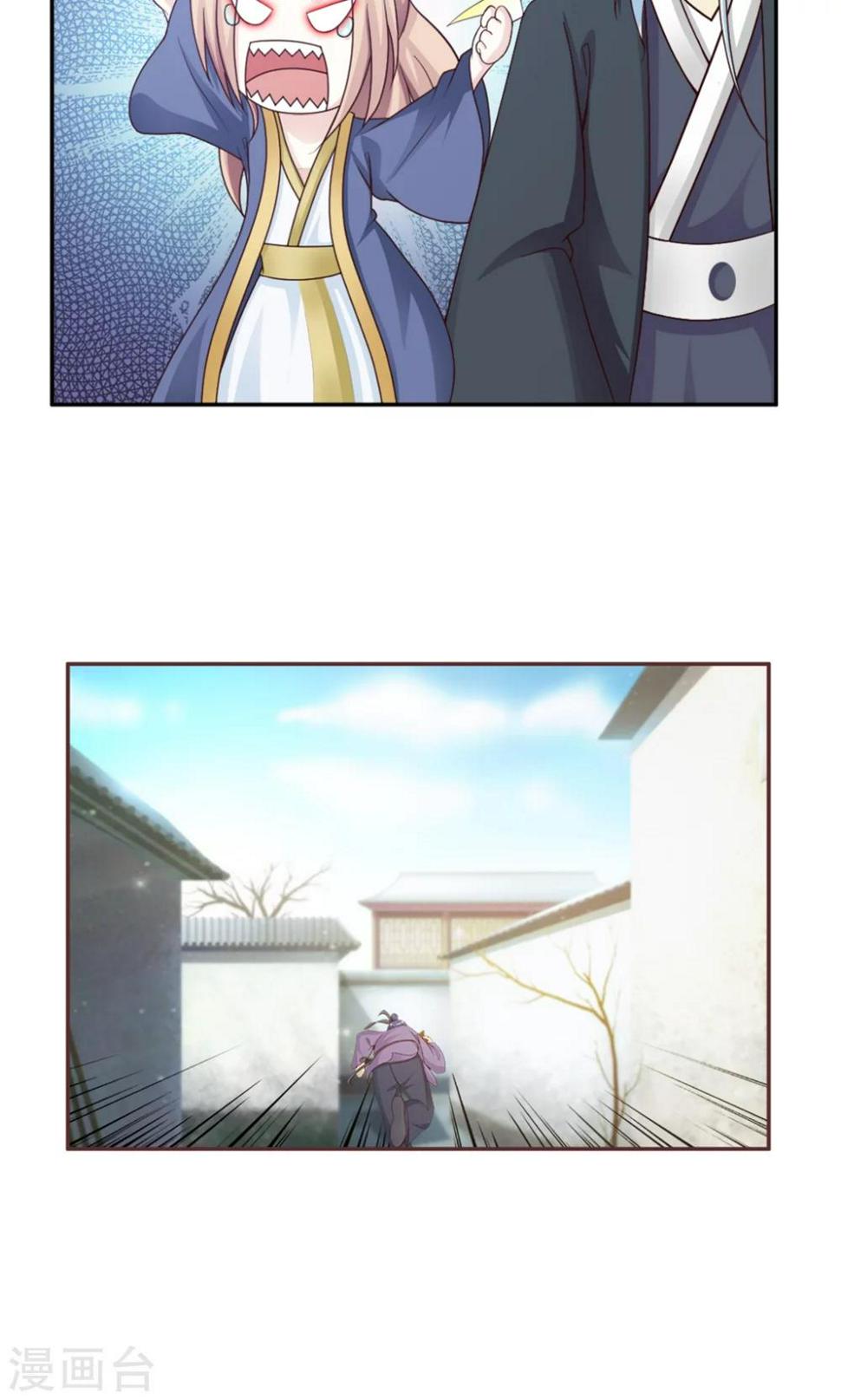 第14话 跟哥走吃香喝辣？10
