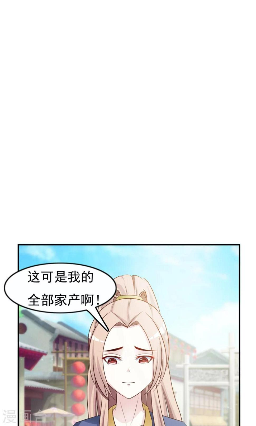 第14话 跟哥走吃香喝辣？11