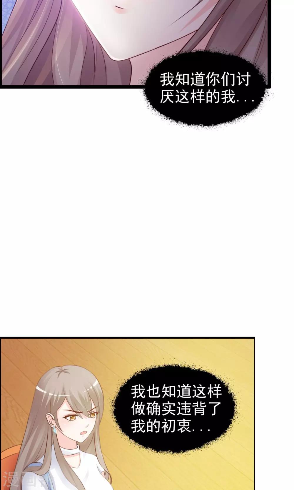 第1话 莫名穿越5