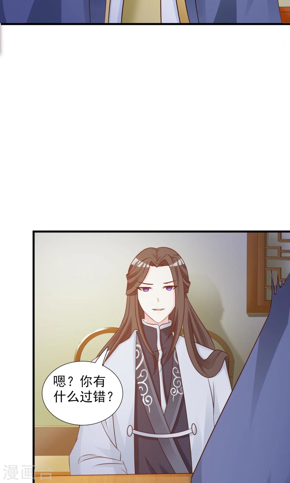 第8话 进军蜀中5