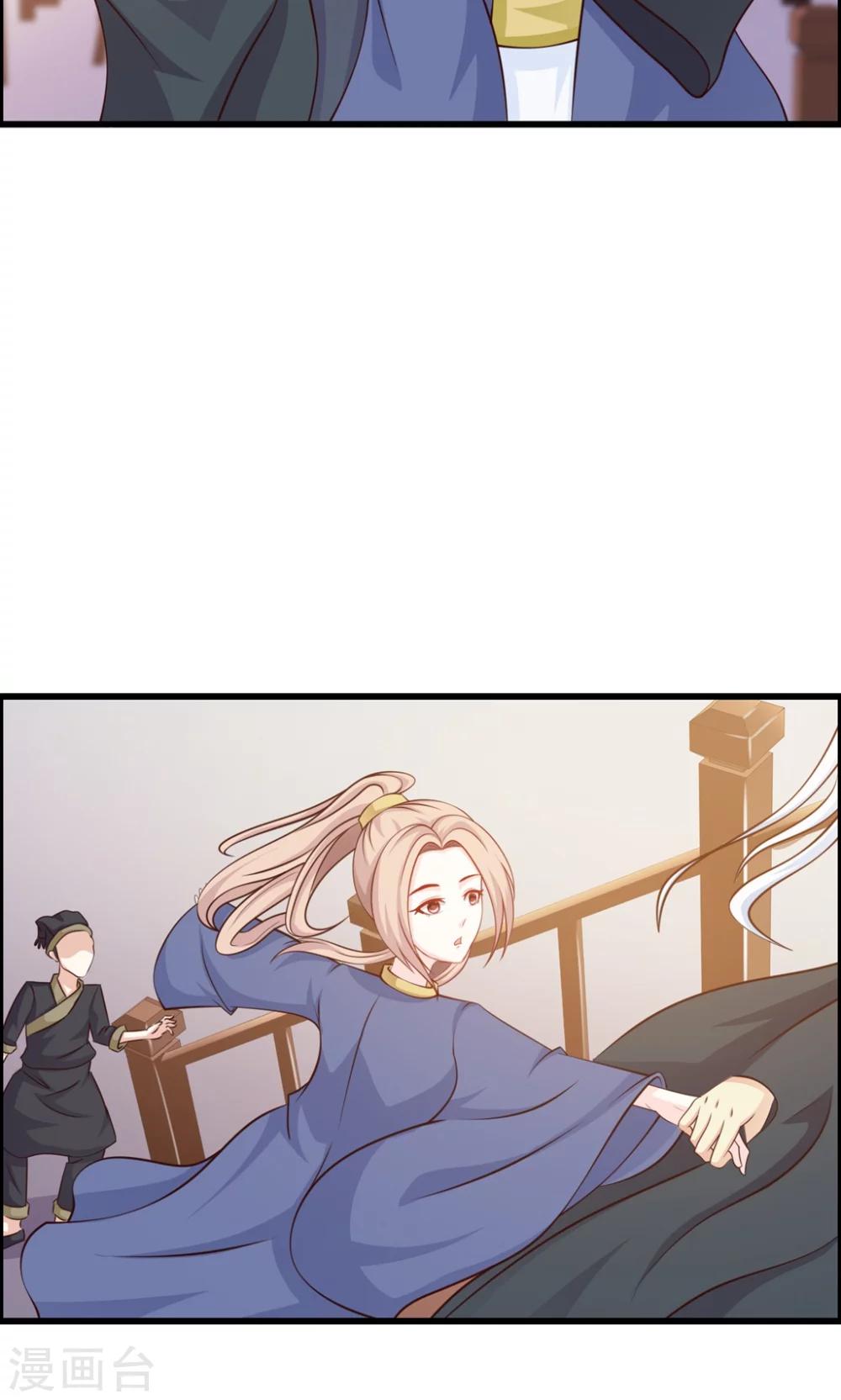 第14话 跟哥走吃香喝辣？29