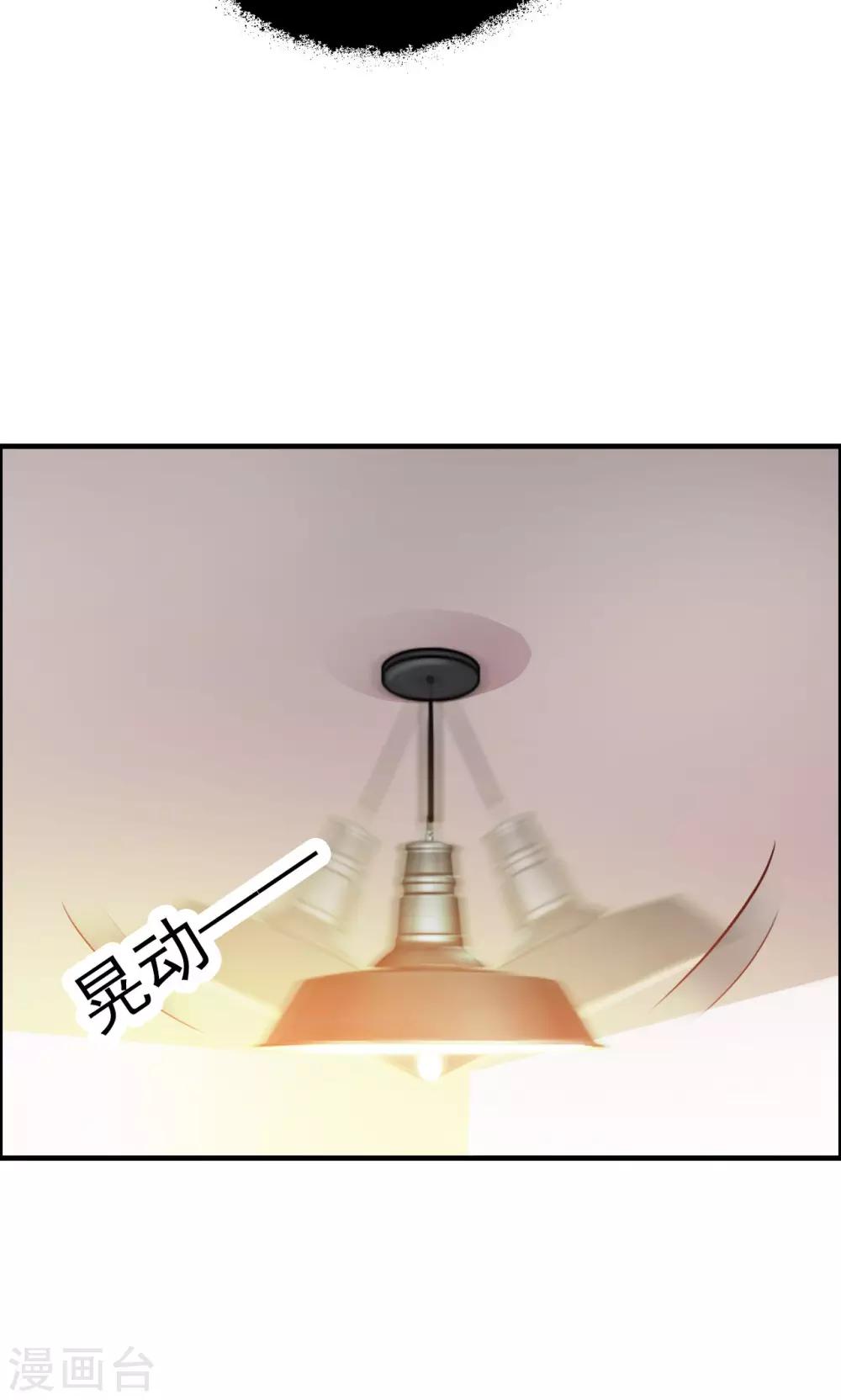 第1话 莫名穿越12
